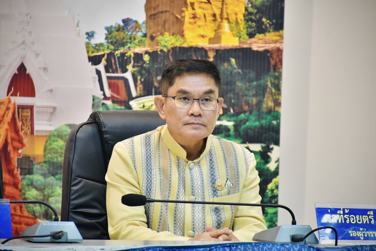 📢 ผู้ว่าราชการจังหวัดสกลนคร ประชุมคณะกรรมการจัดงาน “รวมน้ำใจไทสกลจังหวัดสกลนคร” ประจำปี ๒๕๖๘