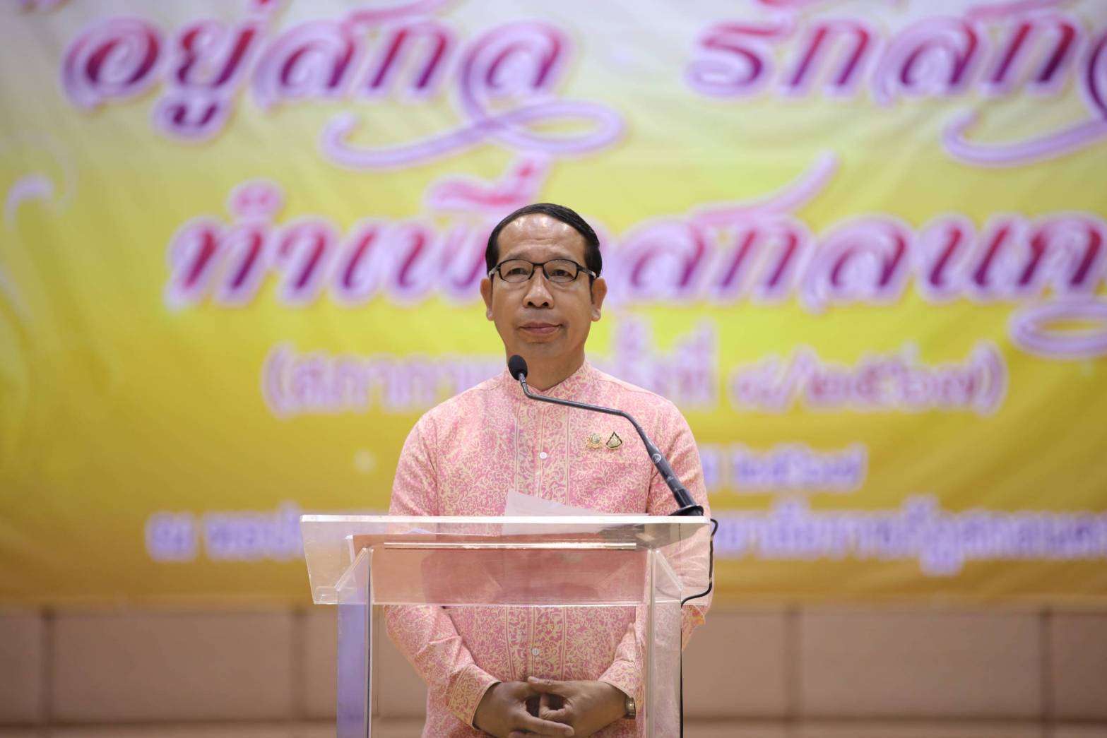 📢 โครงการ “อยู่สกล รักสกล ทำเพื่อสกลนคร” ครั้งที่ ๘/๒๕๖๗
