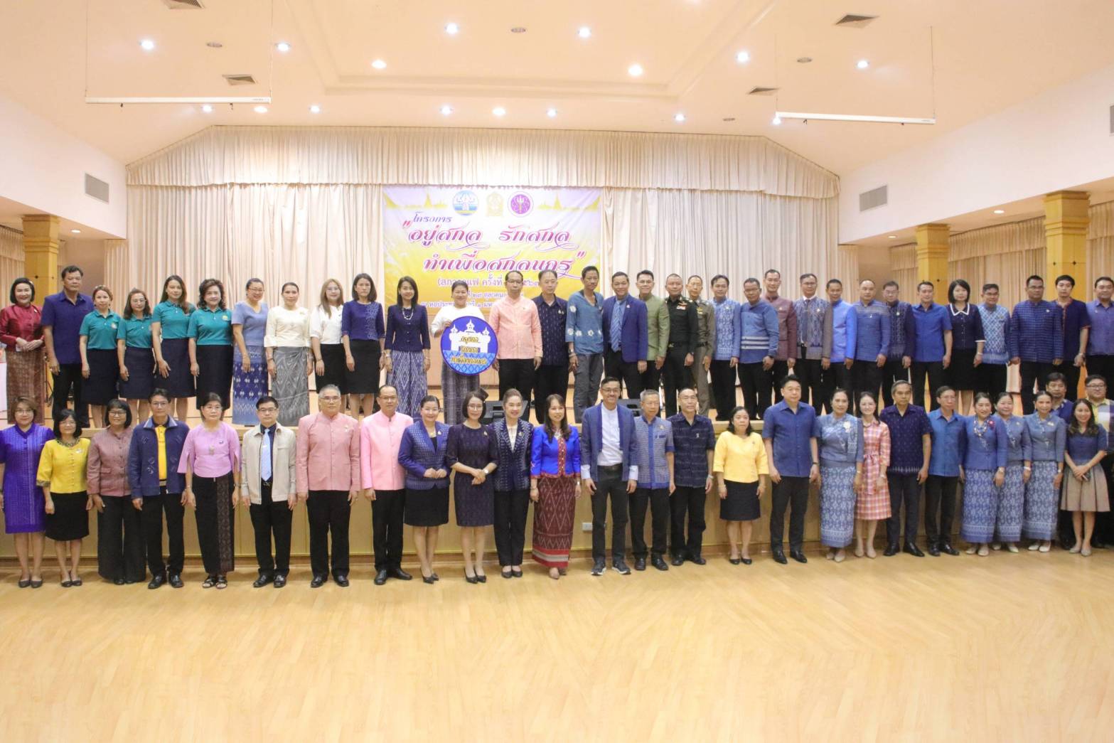 📢 โครงการ “อยู่สกล รักสกล ทำเพื่อสกลนคร” ครั้งที่ ๘/๒๕๖๗