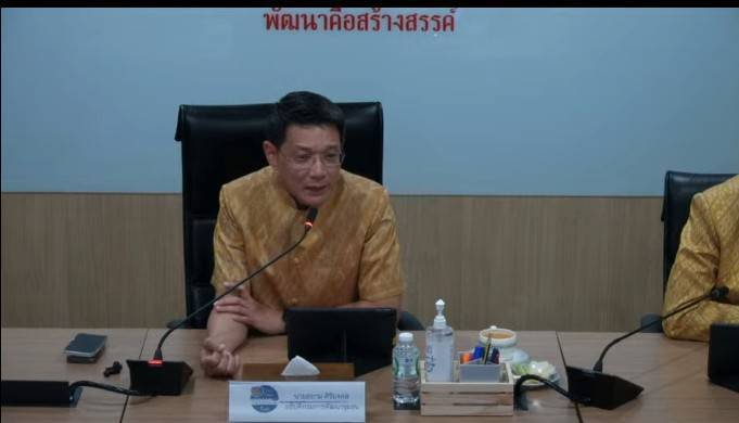 📢 พช.สกลนคร ร่วมประชุมกรมการพัฒนาชุมชน ครั้งที่ ๑๐/๒๕๖๗ ผ่านระบบการประชุมทางไกล Video Conference