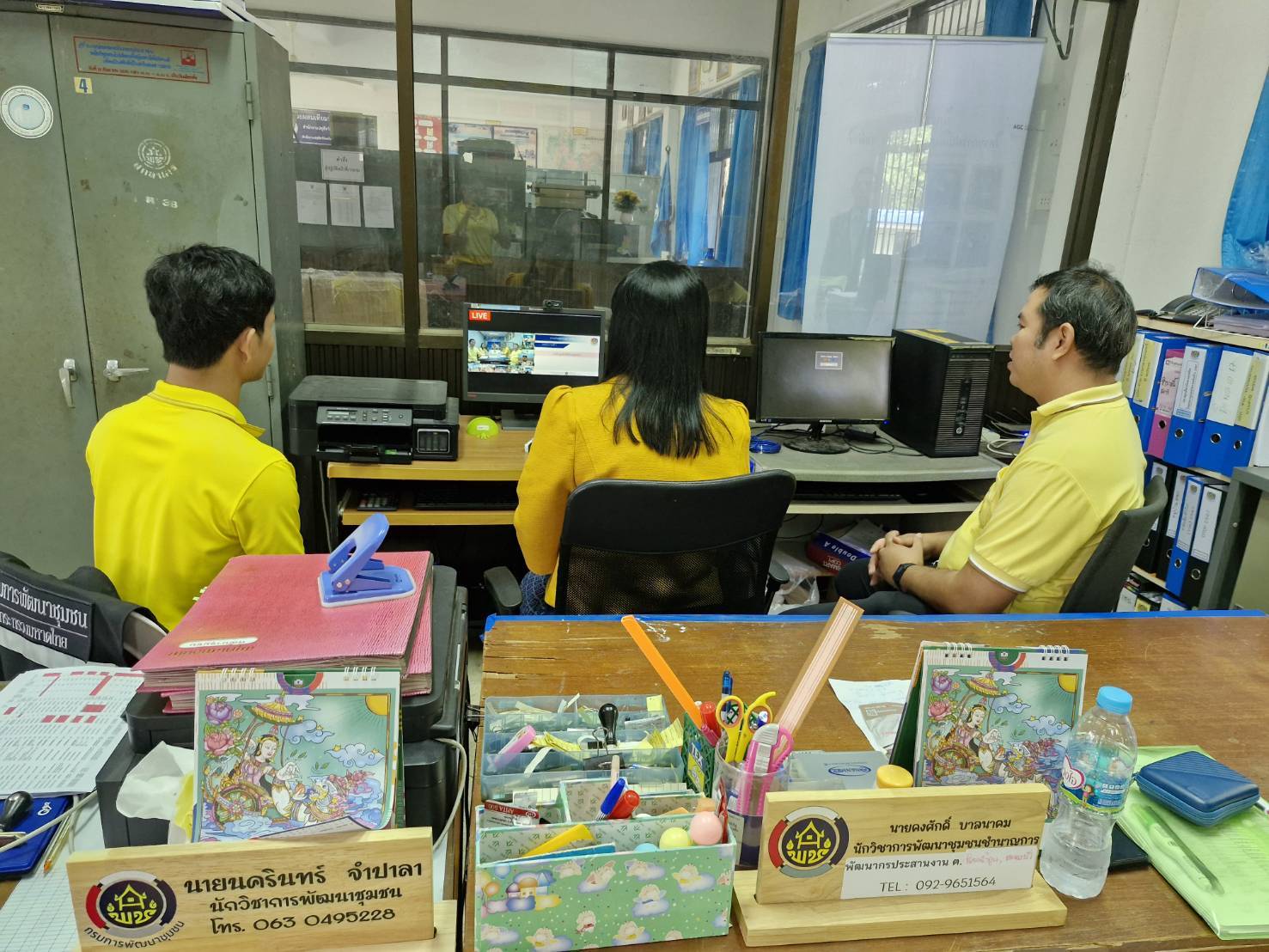 📢 พช.สกลนคร ร่วมประชุมกรมการพัฒนาชุมชน ครั้งที่ ๑๐/๒๕๖๗ ผ่านระบบการประชุมทางไกล Video Conference