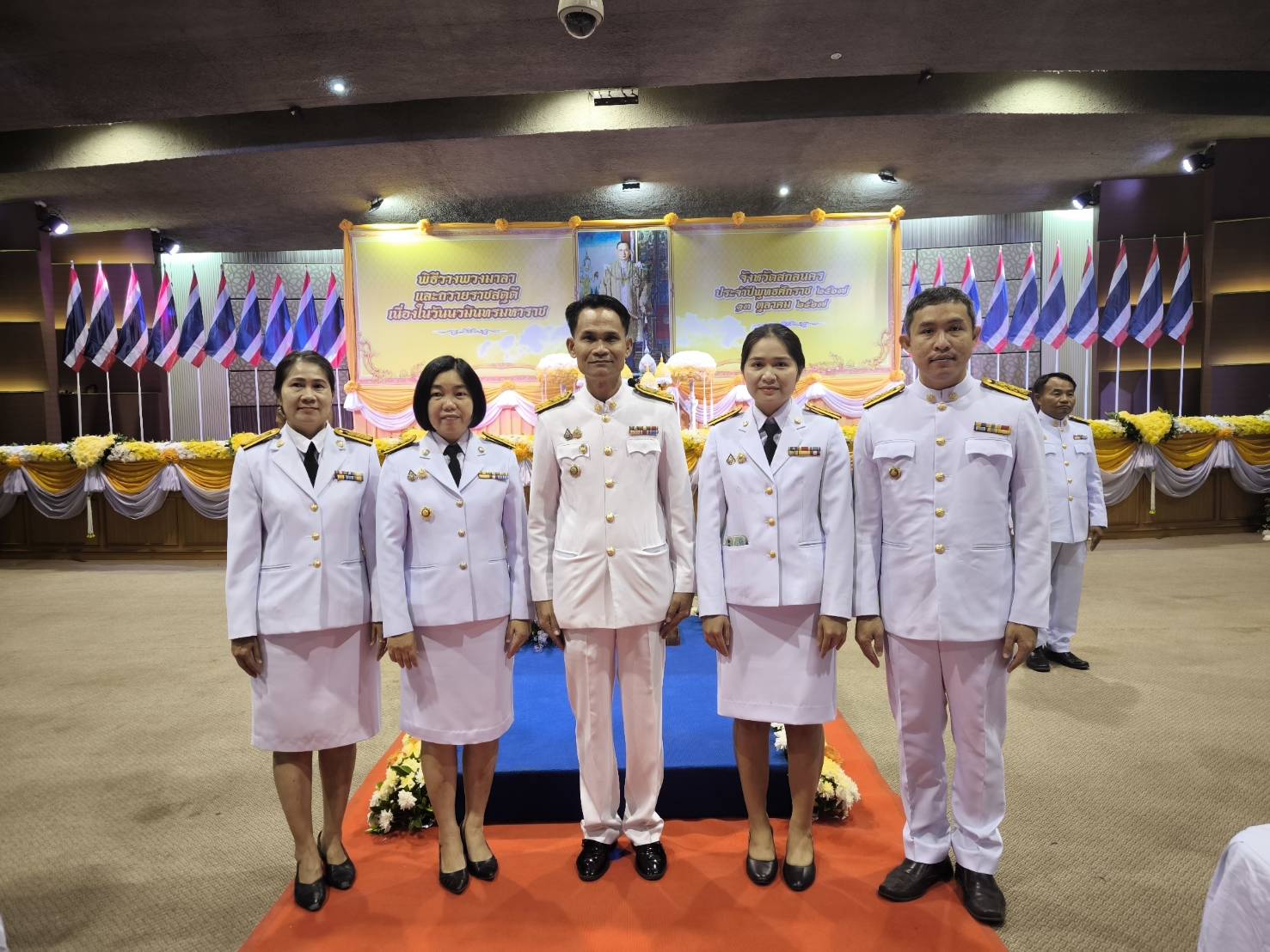 จังหวัดสกลนคร จัดพิธีวางพวงมาลา เนื่องในวันคล้ายวันสวรรคต พระบาทสมเด็จพระบรมชนกาธิเบศร มหาภูมิพลอดุลยเดชมหาราช  บรมนาถบพิตร “วันนวมินทรมหาราช” 13 ตุลาคม 2567