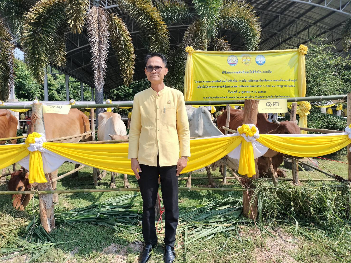 📢พช.สกลนคร : ร่วมพิธีมอบกรรมสิทธิ์และไถ่ชีวิตโค-กระบือ เฉลิมพระเกียรติพระบาทสมเด็จพระเจ้าอยู่หัว เนื่องโนโอกาสพระราชพิธีมหามงคลเฉลิมพระชนมพรรษา ๖ รอบ ๒๘ กรกฎาคม ๒๕๖๗