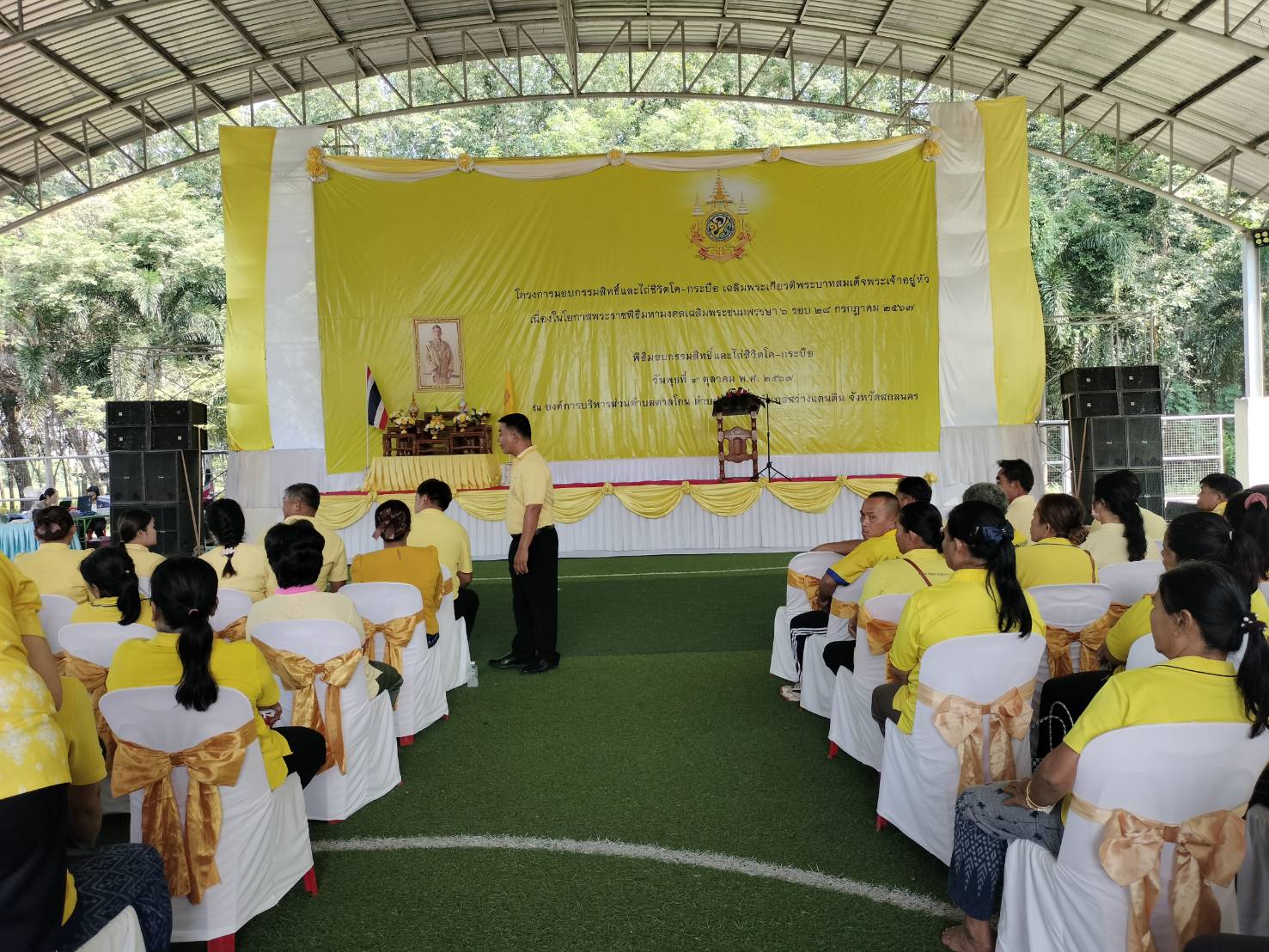 📢พช.สกลนคร : ร่วมพิธีมอบกรรมสิทธิ์และไถ่ชีวิตโค-กระบือ เฉลิมพระเกียรติพระบาทสมเด็จพระเจ้าอยู่หัว เนื่องโนโอกาสพระราชพิธีมหามงคลเฉลิมพระชนมพรรษา ๖ รอบ ๒๘ กรกฎาคม ๒๕๖๗