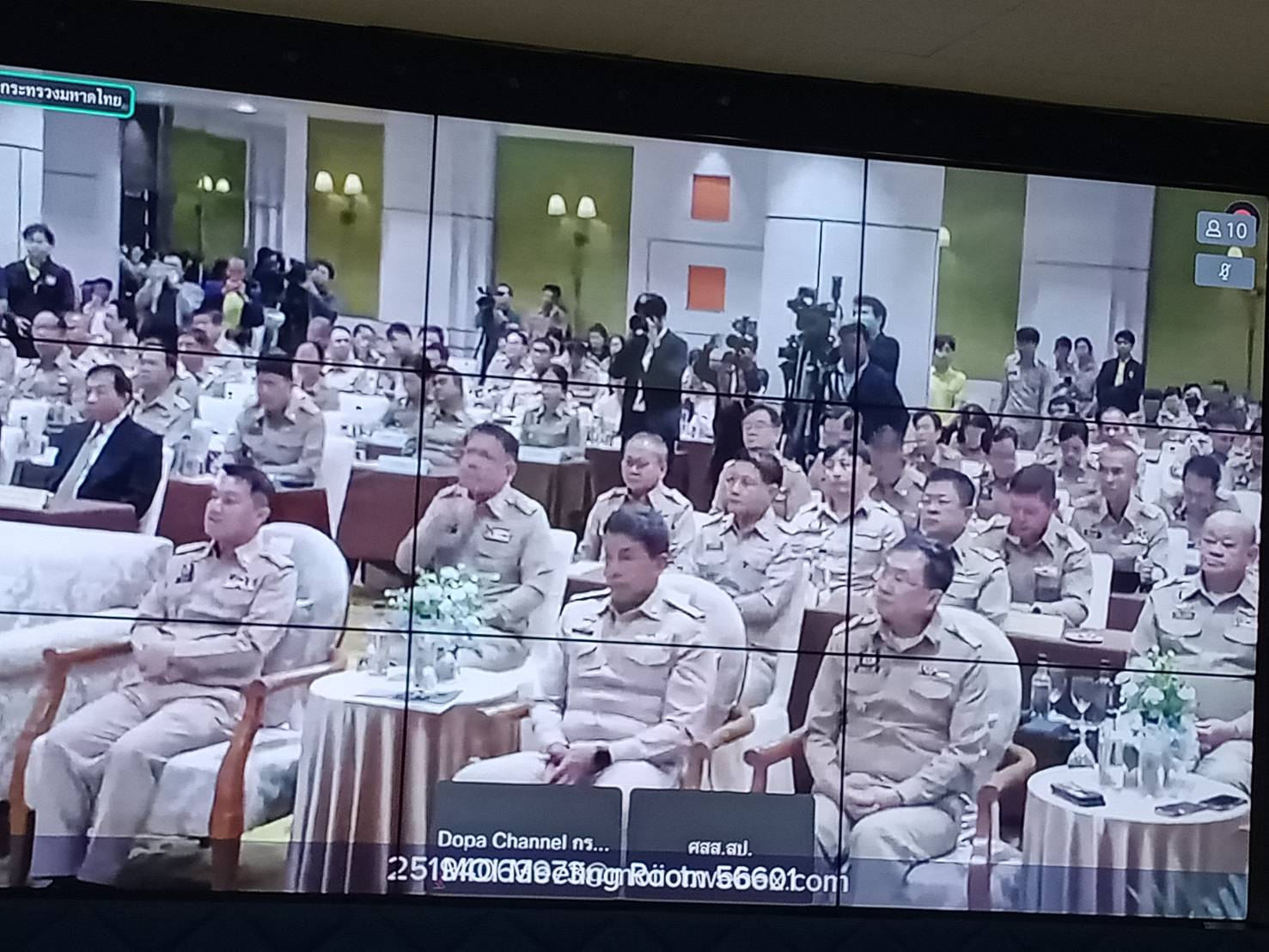 📢พช.สกลนคร : ร่วมประชุมรับมอบนโยบายของผู้บริหารกระทรวงมหาดไทย ประจำปีงบประมาณ พ.ศ. ๒๕๖๘ ผ่านระบบวีดิทัศน์ทางไกล (VCS)