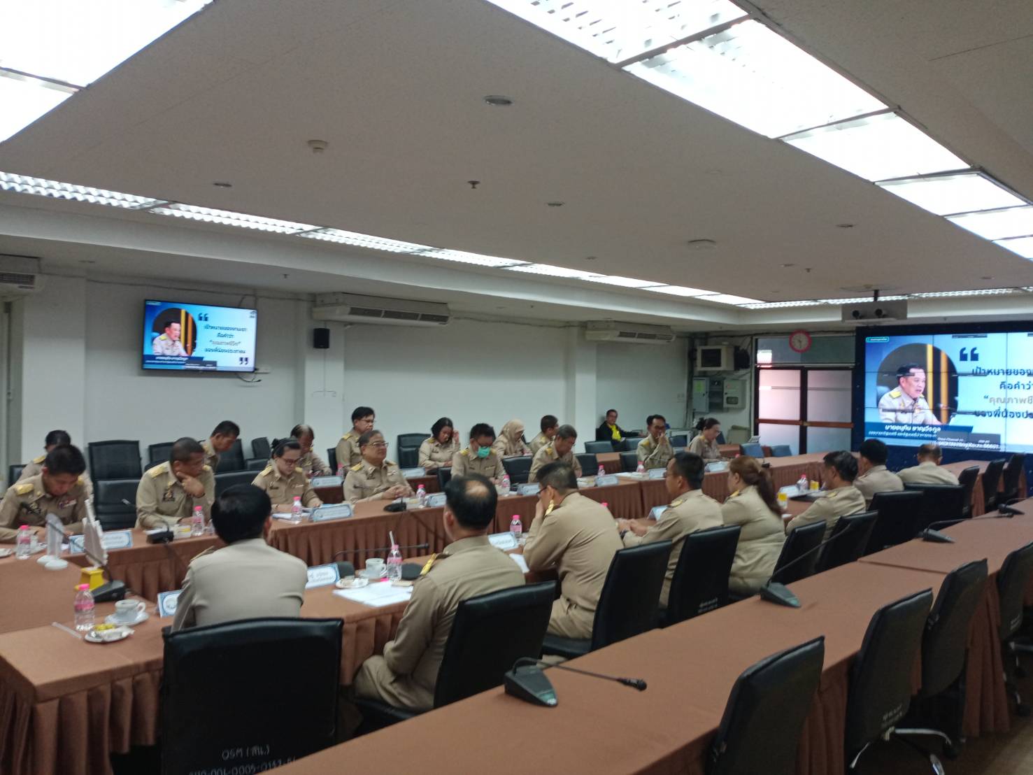 📢พช.สกลนคร : ร่วมประชุมรับมอบนโยบายของผู้บริหารกระทรวงมหาดไทย ประจำปีงบประมาณ พ.ศ. ๒๕๖๘ ผ่านระบบวีดิทัศน์ทางไกล (VCS)