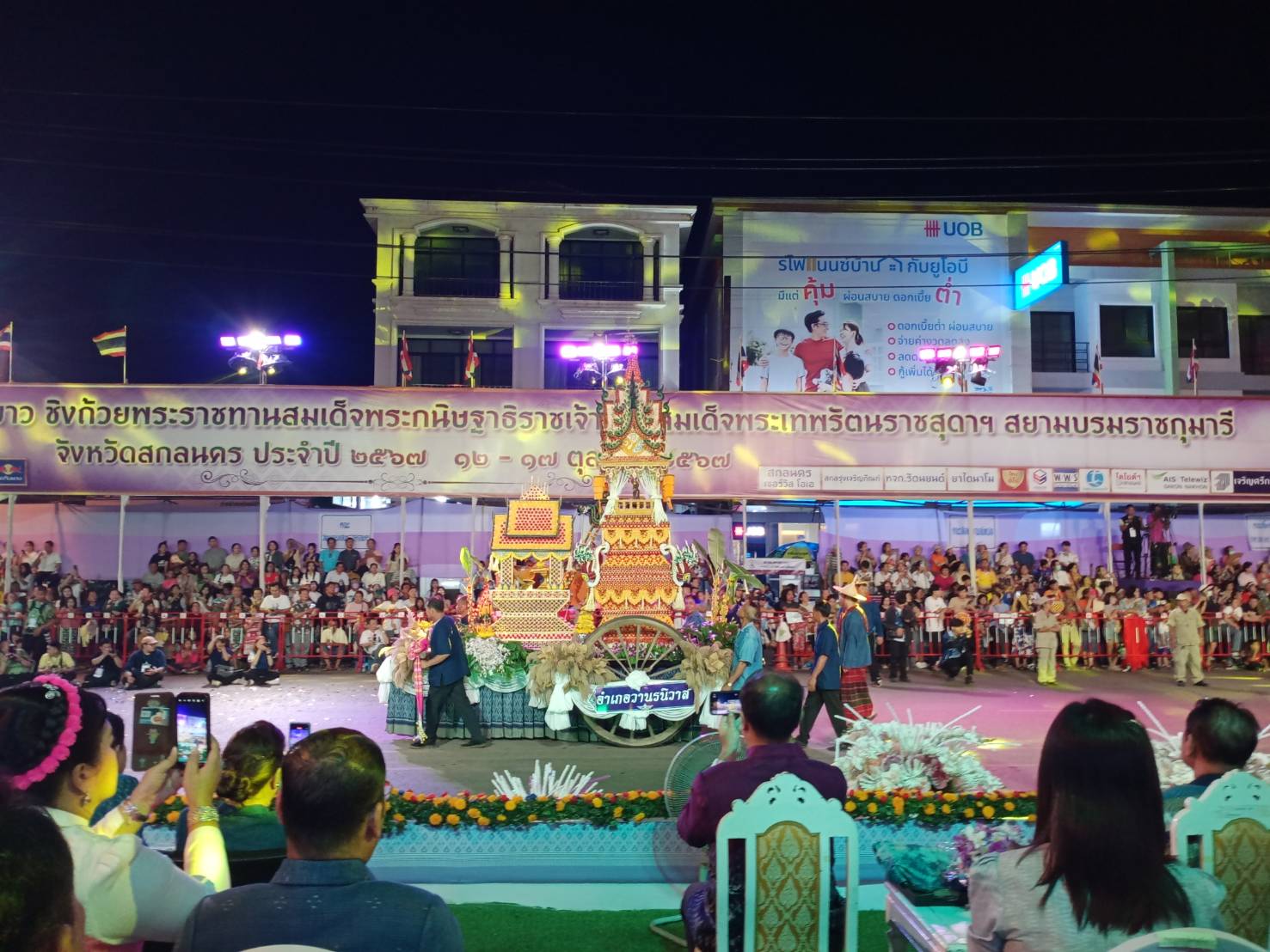 📢สวยงาม อลังการ ขบวนแห่ อัศจรรย์ 3 ปราสาทผึ้งสกลนคร ในงานประเพณีแห่ปราสาทผึ้ง และแข่งขันเรือยาว ชิงถ้วยพระราชทานประจำปี 2567 มรดกภูมิปัญญาทางวัฒนธรรมระดับชาติ Soft Power จังหวัดสกลนคร