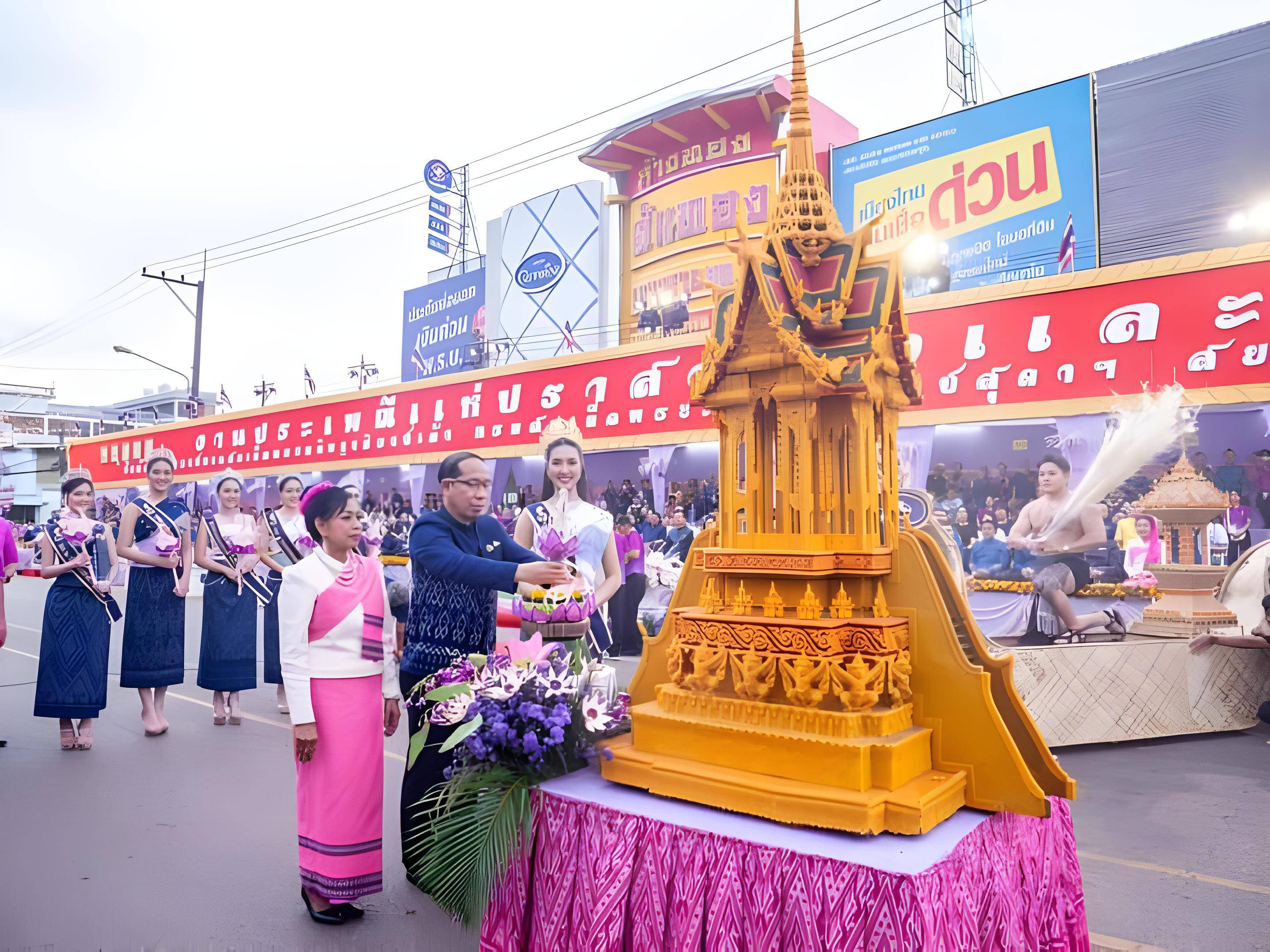 📢สวยงาม อลังการ ขบวนแห่ อัศจรรย์ 3 ปราสาทผึ้งสกลนคร ในงานประเพณีแห่ปราสาทผึ้ง และแข่งขันเรือยาว ชิงถ้วยพระราชทานประจำปี 2567 มรดกภูมิปัญญาทางวัฒนธรรมระดับชาติ Soft Power จังหวัดสกลนคร