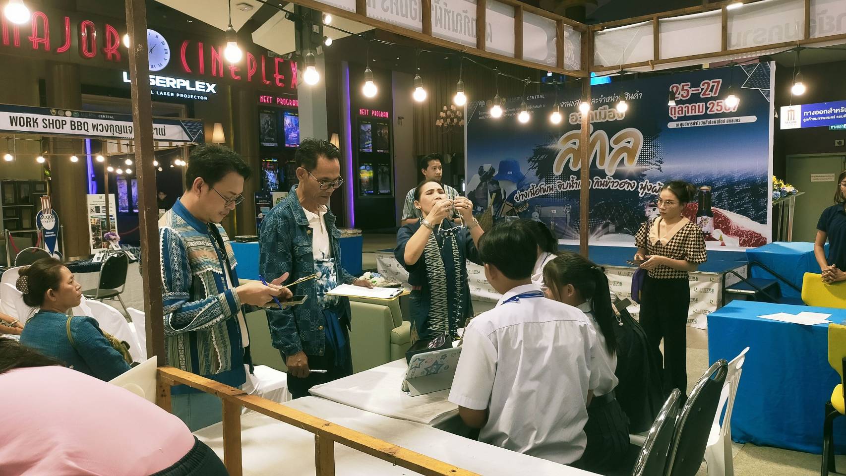 📢“อวดเมืองสกล ย่างเนื้อโพน จิบน้ำเม่า กินข้าวฮาง นุ่งผ้าคราม”