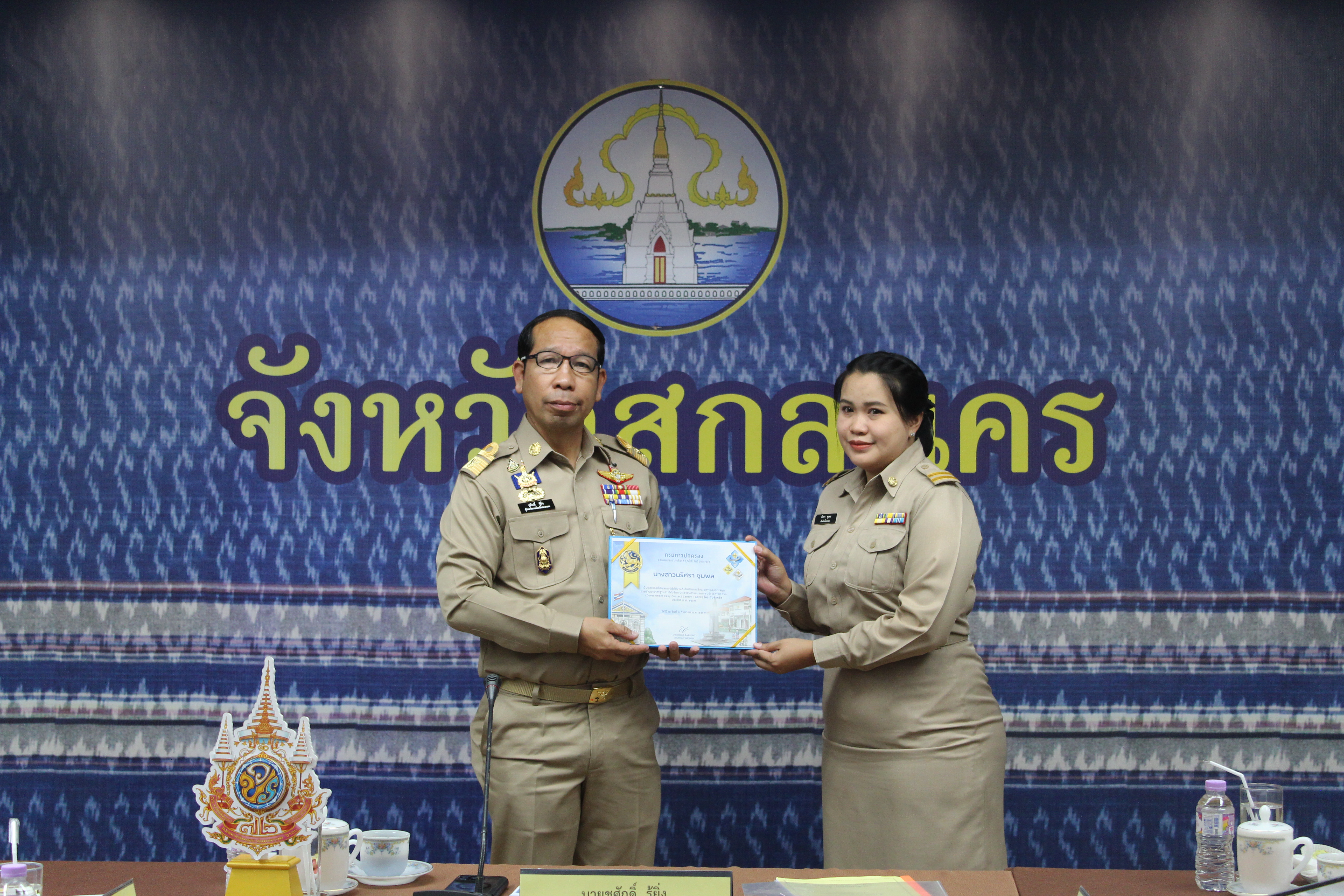 📢พช.สกลนคร : ร่วมประชุมหน่วยงานสังกัดกระทรวงมหาดไทยและนายอำเภอ