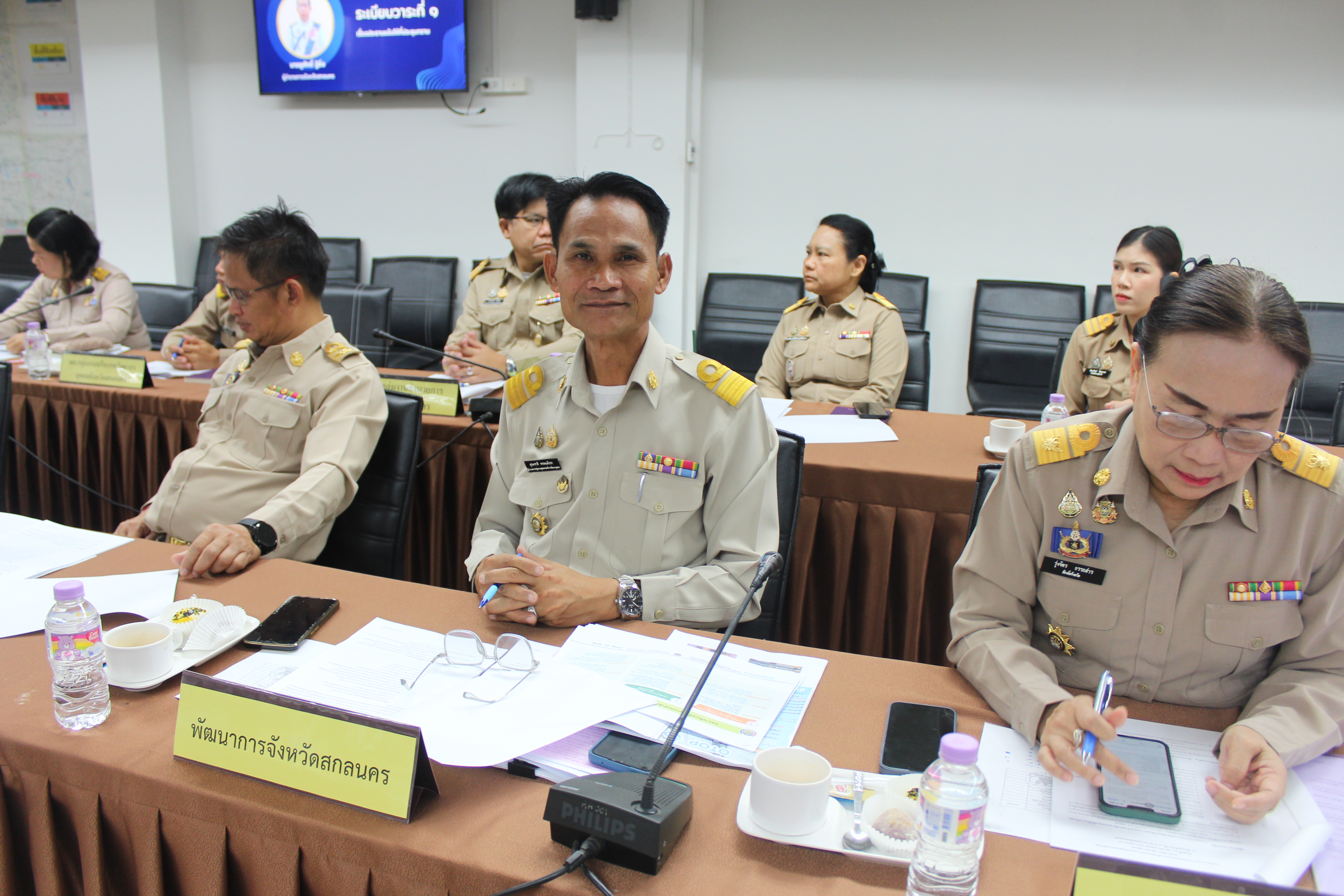 📢พช.สกลนคร : ร่วมประชุมหน่วยงานสังกัดกระทรวงมหาดไทยและนายอำเภอ