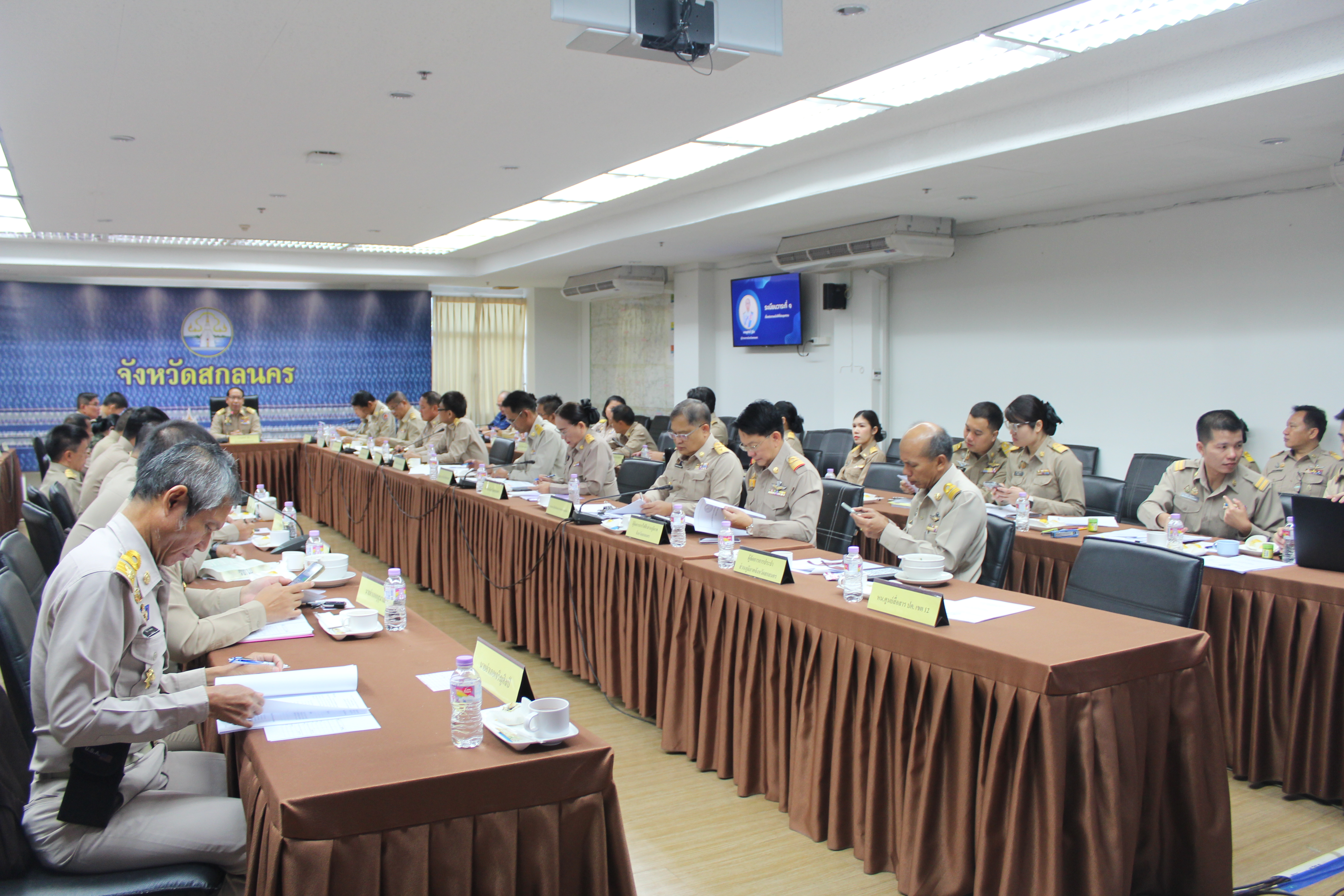 📢พช.สกลนคร : ร่วมประชุมหน่วยงานสังกัดกระทรวงมหาดไทยและนายอำเภอ
