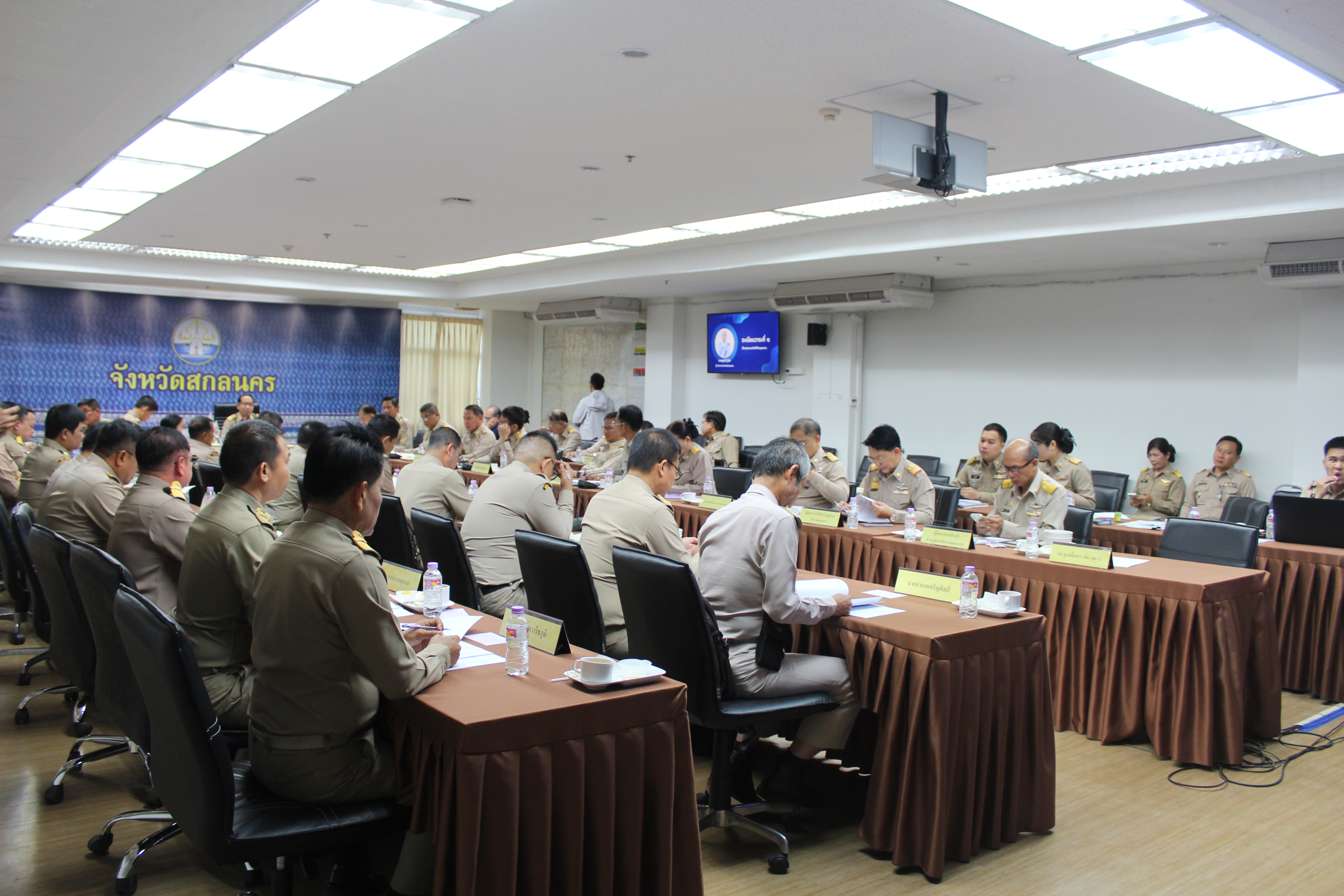 📢พช.สกลนคร : ร่วมประชุมหน่วยงานสังกัดกระทรวงมหาดไทยและนายอำเภอ