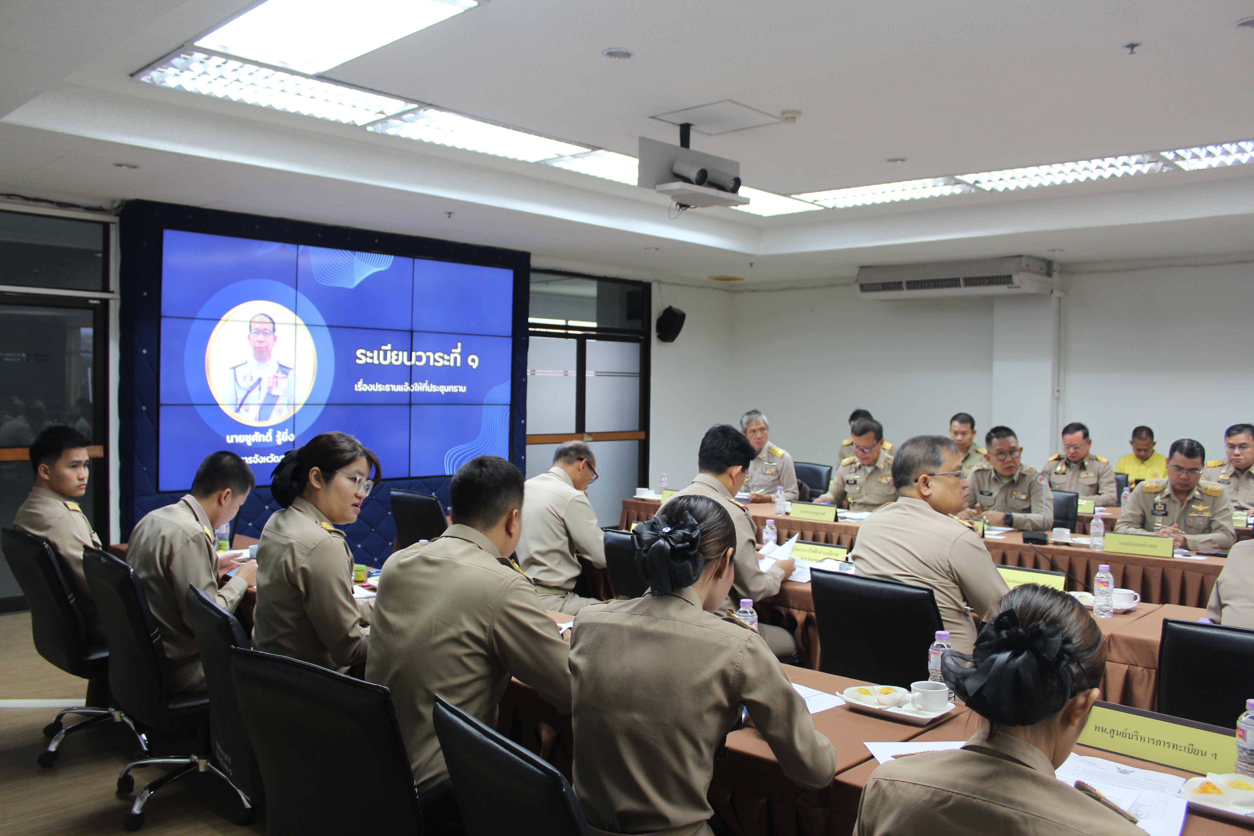 📢พช.สกลนคร : ร่วมประชุมหน่วยงานสังกัดกระทรวงมหาดไทยและนายอำเภอ
