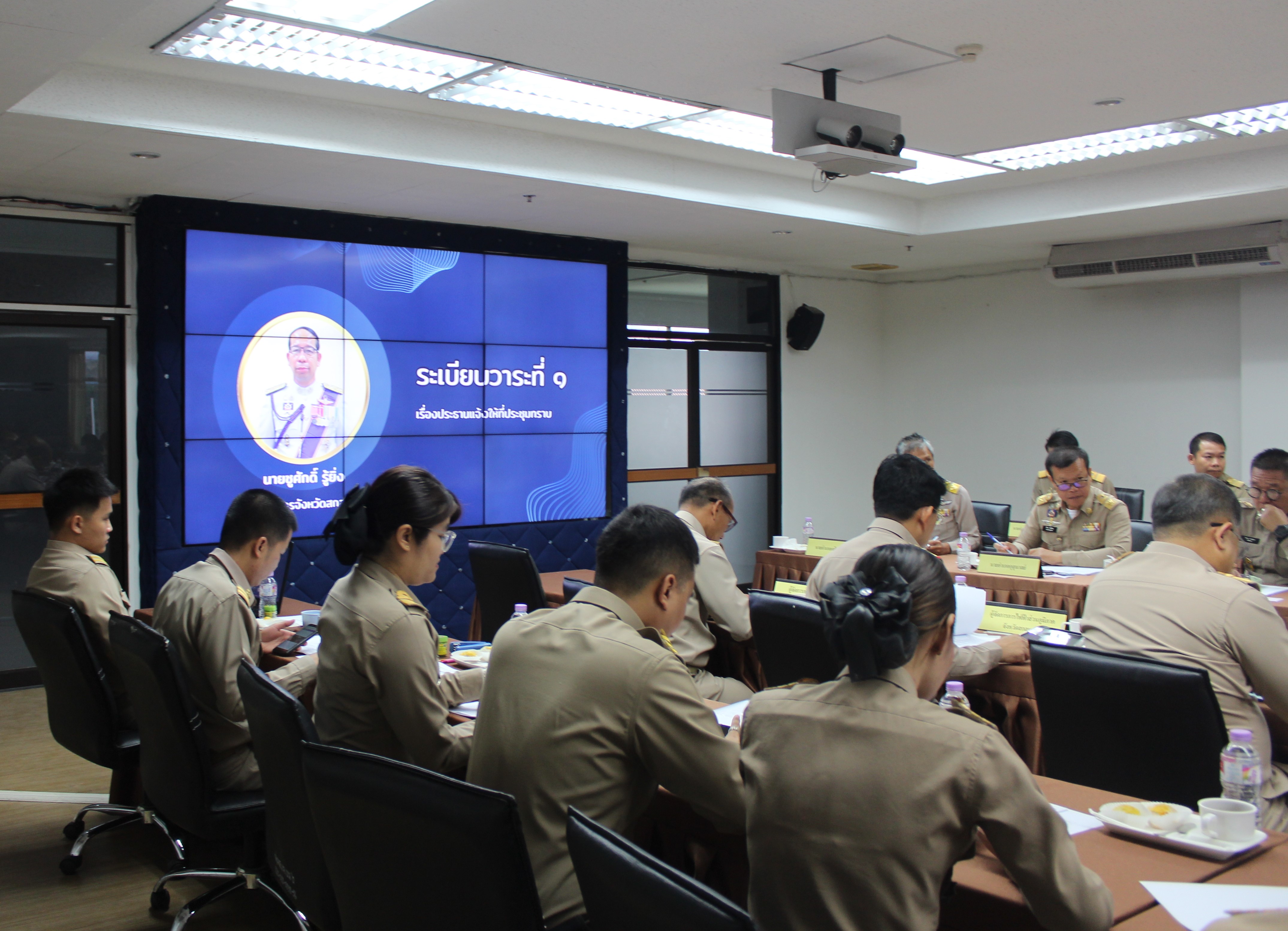 📢พช.สกลนคร : ร่วมประชุมหน่วยงานสังกัดกระทรวงมหาดไทยและนายอำเภอ