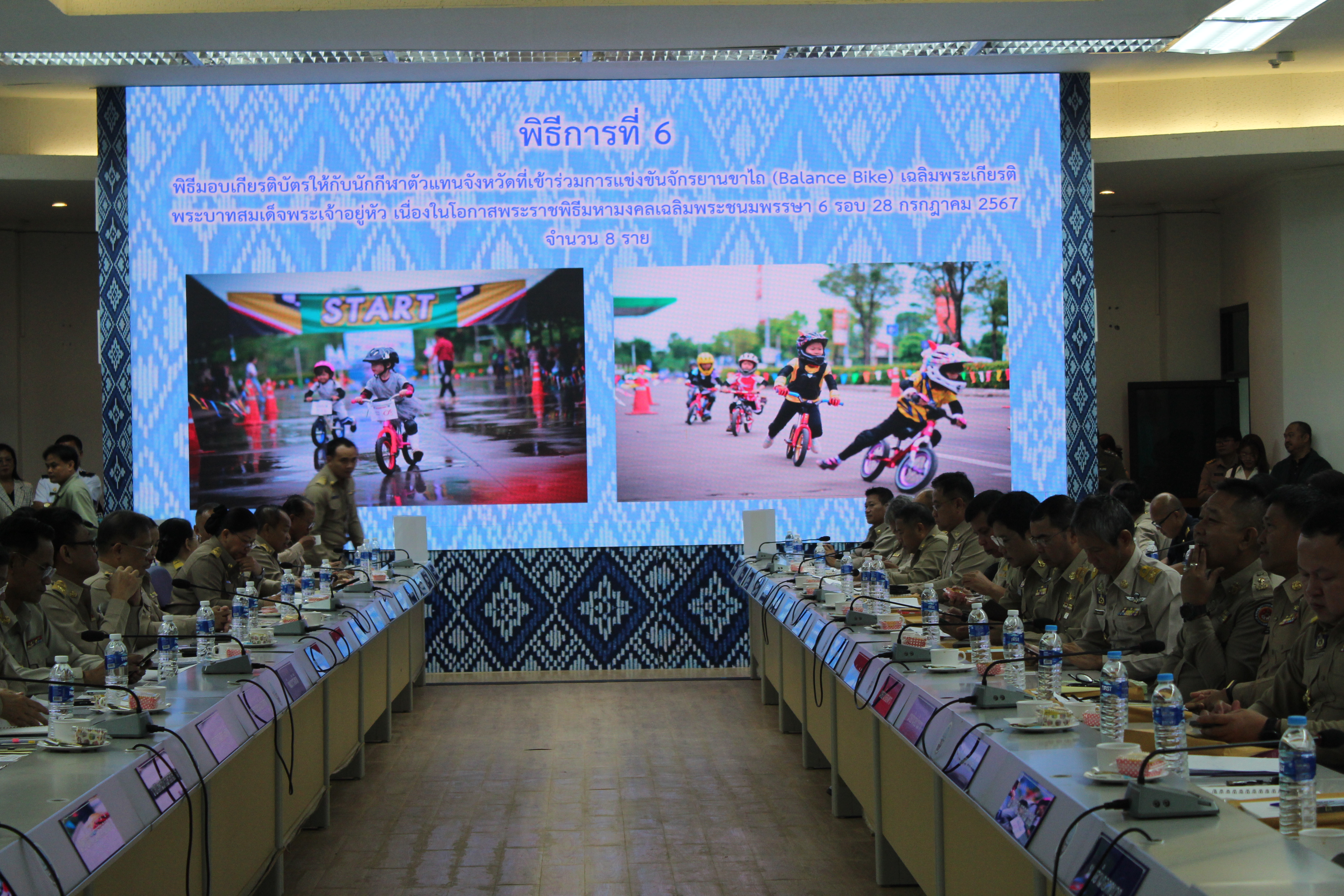 📢พช.สกลนคร : ร่วมประชุมคณะกรมการจังหวัดสกลนคร และหัวหน้าส่วนราชการประจำจังหวัดสกลนคร ประจำเดือนตุลาคม ๒๕๖๗
