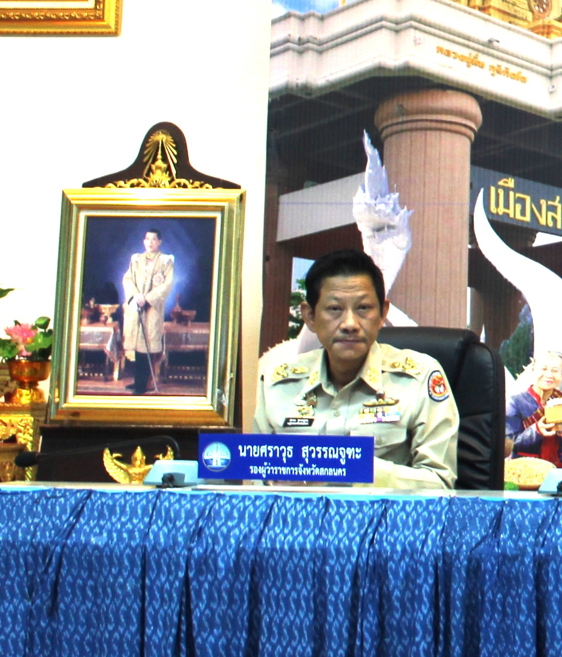 📢พช.สกลนคร : ร่วมประชุมคณะกรมการจังหวัดสกลนคร และหัวหน้าส่วนราชการประจำจังหวัดสกลนคร ประจำเดือนตุลาคม ๒๕๖๗
