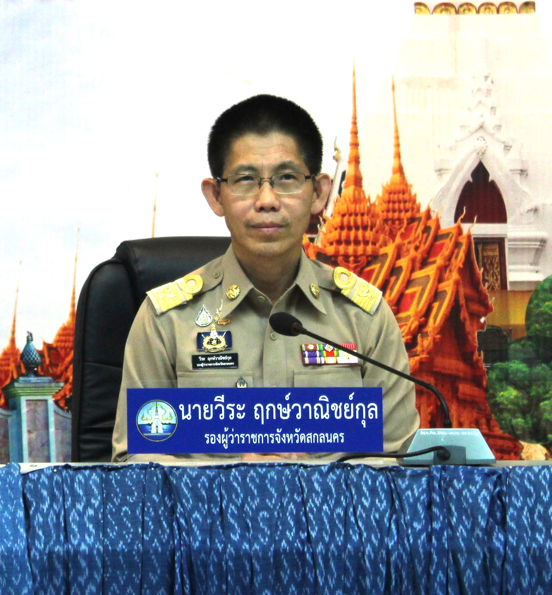 📢พช.สกลนคร : ร่วมประชุมคณะกรมการจังหวัดสกลนคร และหัวหน้าส่วนราชการประจำจังหวัดสกลนคร ประจำเดือนตุลาคม ๒๕๖๗