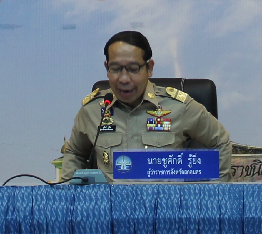 📢พช.สกลนคร : ร่วมประชุมคณะกรมการจังหวัดสกลนคร และหัวหน้าส่วนราชการประจำจังหวัดสกลนคร ประจำเดือนตุลาคม ๒๕๖๗
