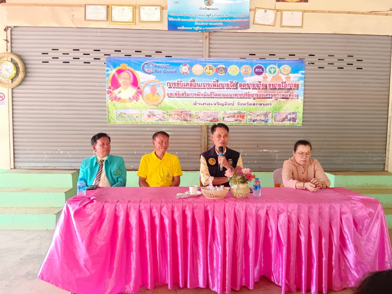 📢พช.สกลนคร : ขับเคลื่อนการเพิ่มรายได้ ลดรายจ่าย ขยายโอกาส และส่งเสริมการดำเนินชีวิตตามแนวทางปรัชญาของเศรษฐกิจพอเพียง ณ บ้านดงบัง หมู่ที่ ๒ ตำบลบ้านเหล่า อำเภอเจริญศิลป์ จังหวัดสกลนคร