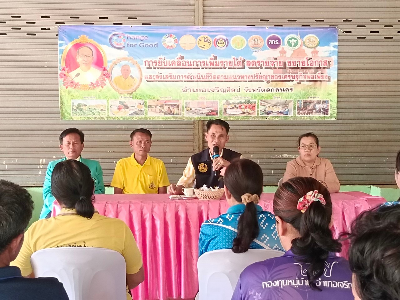 📢พช.สกลนคร : ขับเคลื่อนการเพิ่มรายได้ ลดรายจ่าย ขยายโอกาส และส่งเสริมการดำเนินชีวิตตามแนวทางปรัชญาของเศรษฐกิจพอเพียง ณ บ้านดงบัง หมู่ที่ ๒ ตำบลบ้านเหล่า อำเภอเจริญศิลป์ จังหวัดสกลนคร