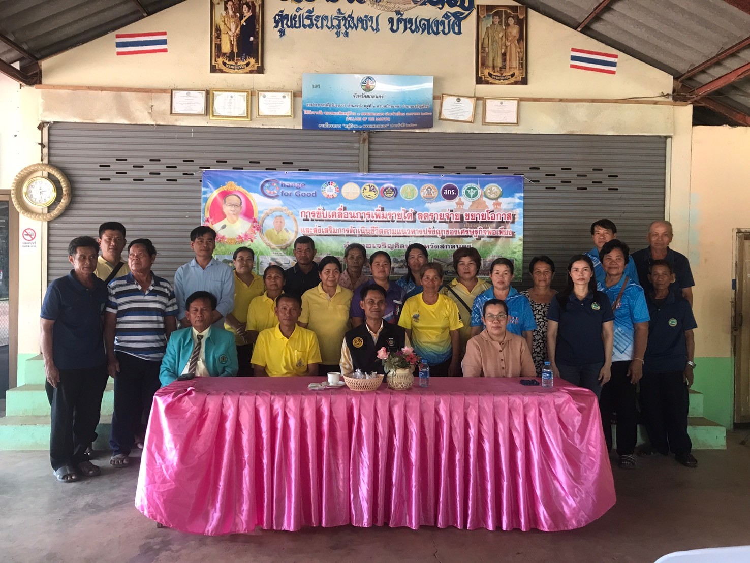 📢พช.สกลนคร : ขับเคลื่อนการเพิ่มรายได้ ลดรายจ่าย ขยายโอกาส และส่งเสริมการดำเนินชีวิตตามแนวทางปรัชญาของเศรษฐกิจพอเพียง ณ บ้านดงบัง หมู่ที่ ๒ ตำบลบ้านเหล่า อำเภอเจริญศิลป์ จังหวัดสกลนคร
