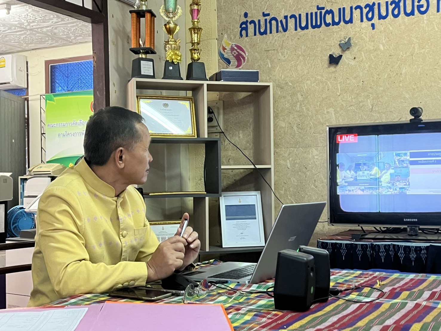 📢 พช.สกลนคร ร่วมประชุมกรมการพัฒนาชุมชน ครั้งที่ ๑๐/๒๕๖๗ ผ่านระบบการประชุมทางไกล Video Conference