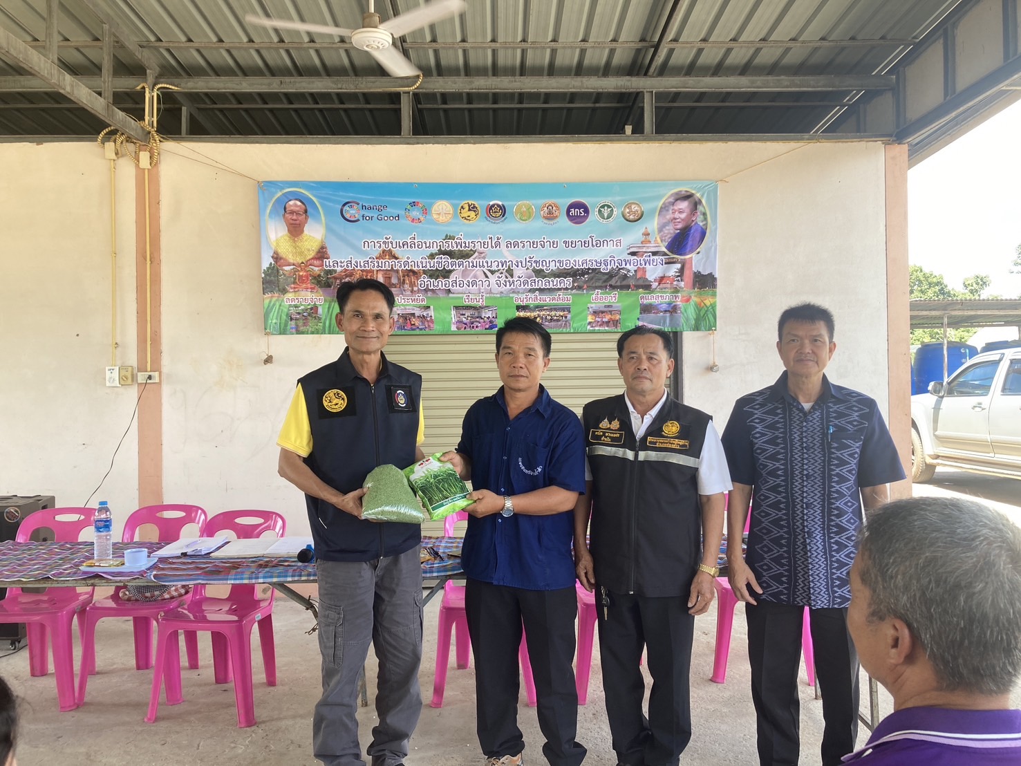 📢พช.สกลนคร : ขับเคลื่อนการเพิ่มรายได้ ลดรายจ่าย ขยายโอกาส และส่งเสริมการดำเนินชีวิต  ตามแนวทางปรัชญาของเศรษฐกิจพอเพียง