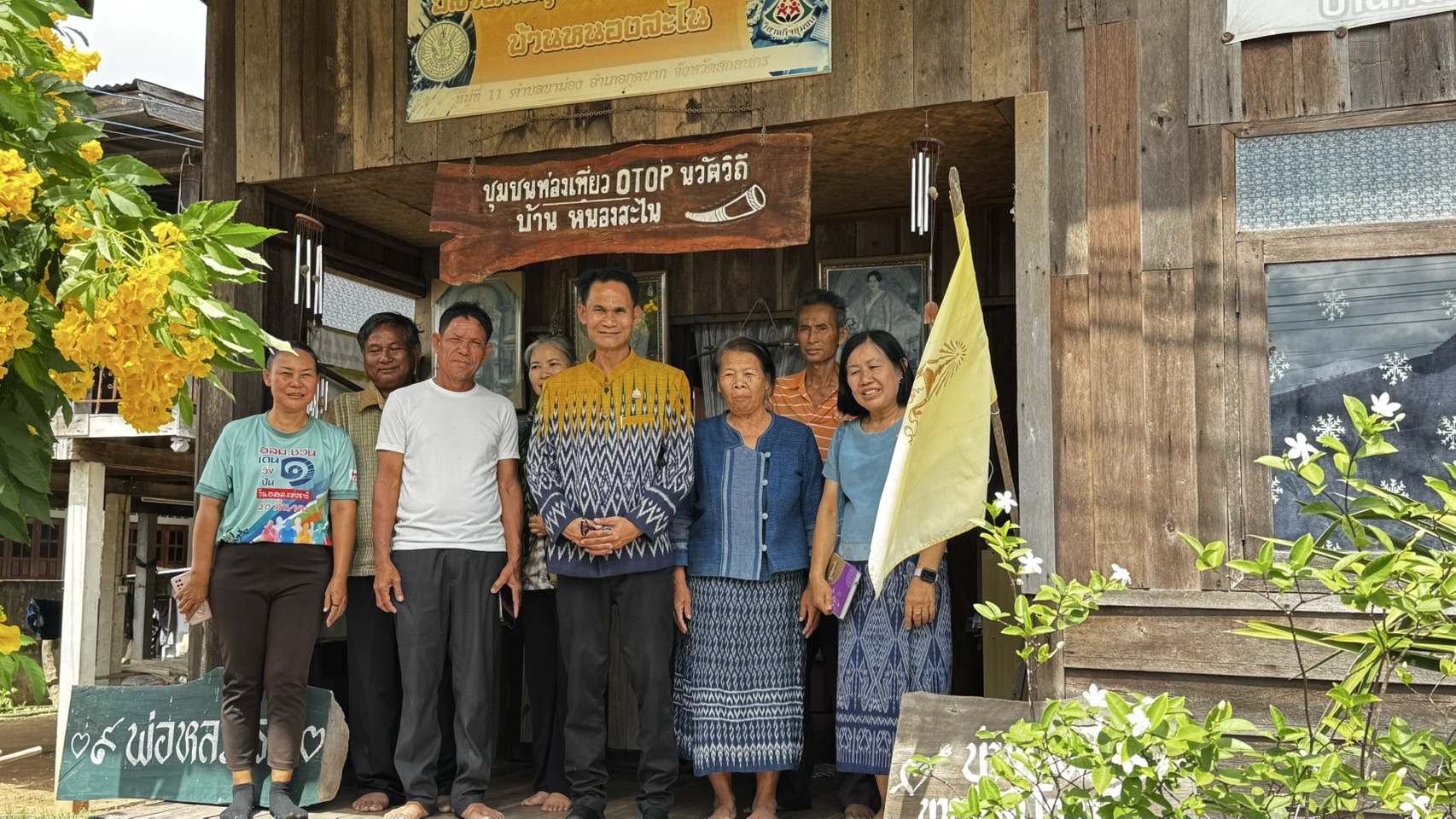 📢พช.สกลนคร : ติดตามการดำเนินงานขับเคลื่อนการเพิ่มรายได้ ลดรายจ่าย ขยายโอกาส และส่งเสริมการดำเนินชีวิตตามแนวทางปรัชญาของเศรษฐกิจพอเพียง จังหวัดสกลนคร