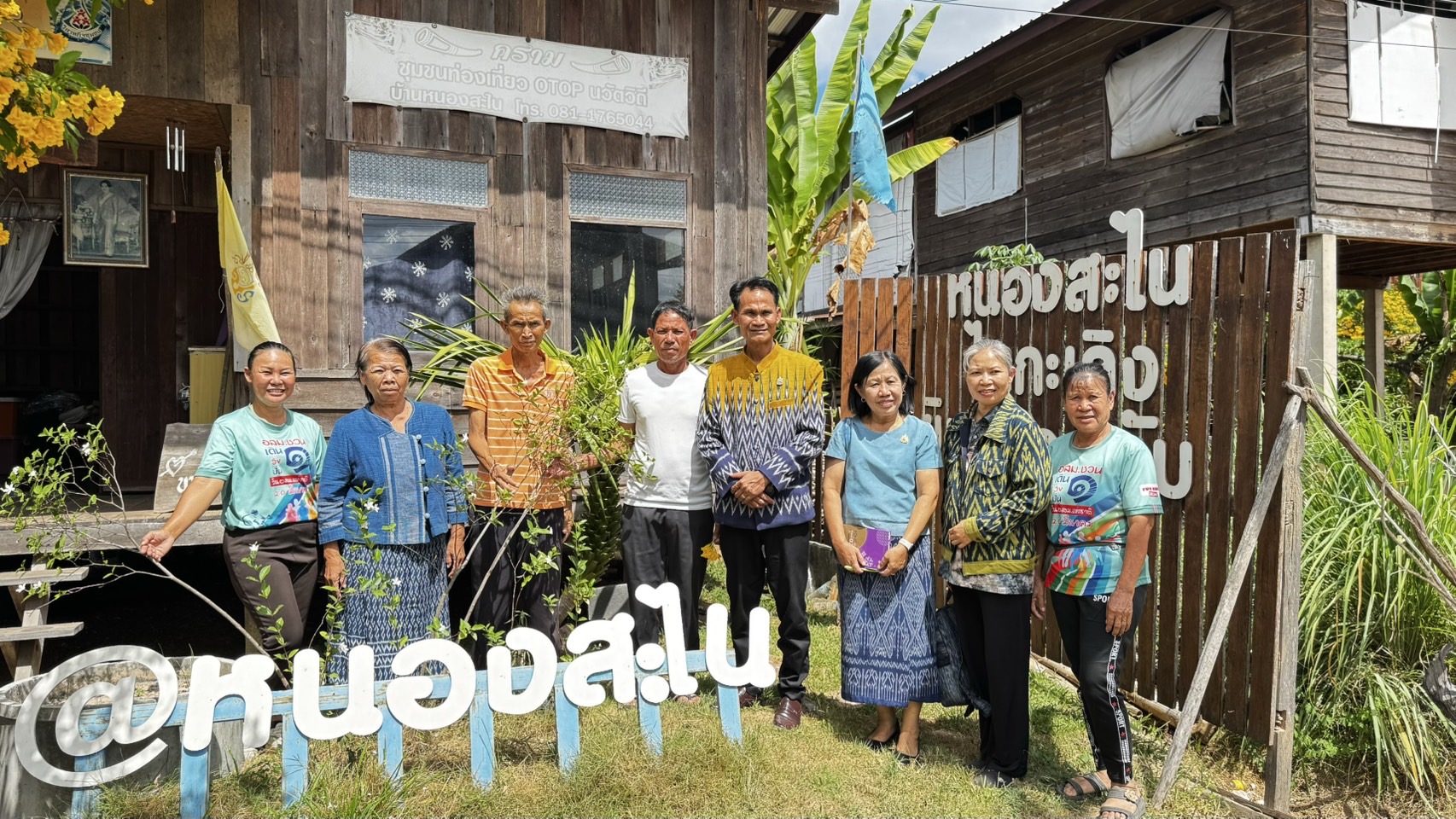 📢พช.สกลนคร : ติดตามการดำเนินงานขับเคลื่อนการเพิ่มรายได้ ลดรายจ่าย ขยายโอกาส และส่งเสริมการดำเนินชีวิตตามแนวทางปรัชญาของเศรษฐกิจพอเพียง จังหวัดสกลนคร
