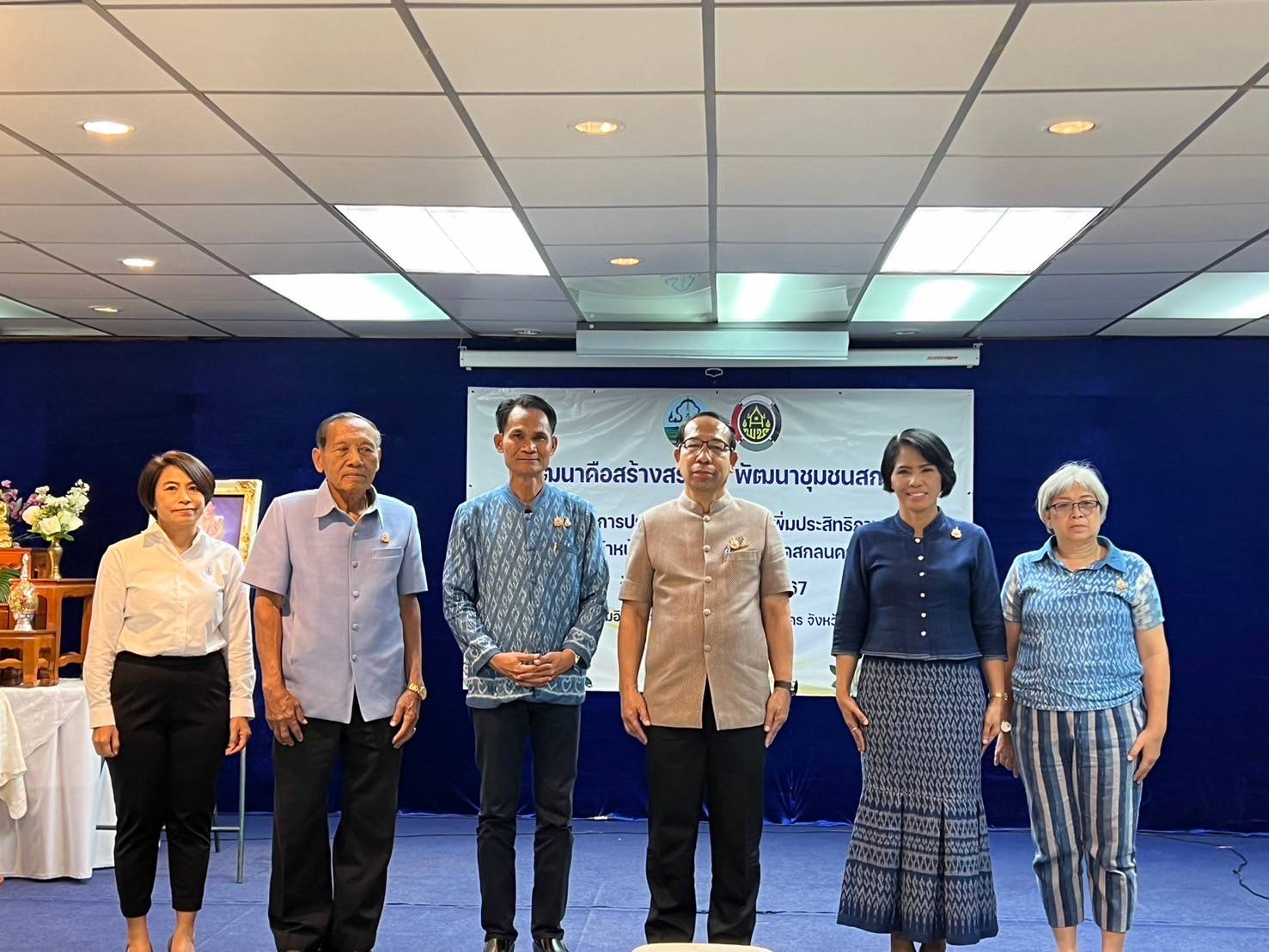 🎯พช.สกลนคร : จัดประชุมเชิงปฏิบัติการเพิ่มประสิทธิภาพเจ้าหน้าที่พัฒนาชุมชนจังหวัดสกลนคร ณ ห้องราชาวดี ชั้น 6 โรงแรมอิมพีเรียล อำเภอเมืองสกลนคร จังหวัดสกลนคร