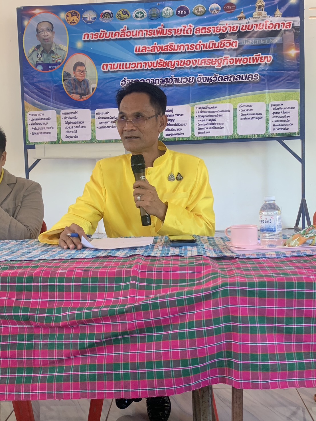จังหวัดสกลนคร โดยสำนักงานพัฒนาชุมชนจังหวัดสกลนคร ลงพื้นที่อำเภออากาศอำนวย ร่วมขับเคลื่อนกิจกรรมการเพิ่มรายได้ ลดรายจ่าย ขยายโอกาส และส่งเสริมการดำเนินชีวิตตามแนวทางปรัชญาของเศรษฐกิจพอเพียง ตามนโยบายผู้ว่าราชการจังหวัดสกลนคร