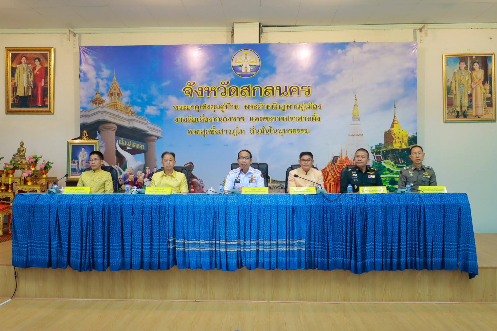 💥ผู้ว่าราชการจังหวัดสกลนคร ประชุมหน่วยงานที่เกี่ยวข้อง ขับเคลื่อนนโยบายและแนวทางการดำเนินการป้องกันและแก้ไขปัญหายาเสพติด ด้วยการ Re X-ray ในพื้นที่อย่างต่อเนื่อง พร้อมใช้กลไกกองทุนแม่ของแผ่นดิน เอาชนะยาเสพติด ตามพระราชปณิธาน ประเทศชาติมั่นคง ประชาชนมีความสุข แก้ไขในสิ่งผิด สืบสานในพระราชปณิธานภายใต้ปรัชญาเศรษฐกิจพอเพียง