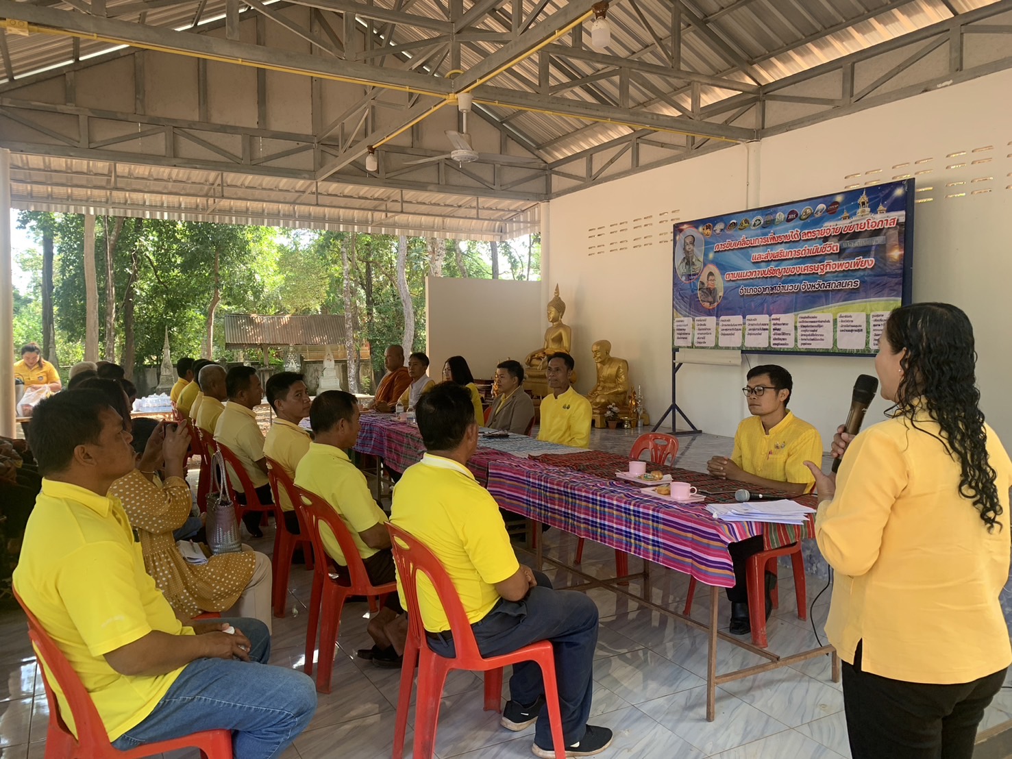 จังหวัดสกลนคร โดยสำนักงานพัฒนาชุมชนจังหวัดสกลนคร ลงพื้นที่อำเภออากาศอำนวย ร่วมขับเคลื่อนกิจกรรมการเพิ่มรายได้ ลดรายจ่าย ขยายโอกาส และส่งเสริมการดำเนินชีวิตตามแนวทางปรัชญาของเศรษฐกิจพอเพียง ตามนโยบายผู้ว่าราชการจังหวัดสกลนคร