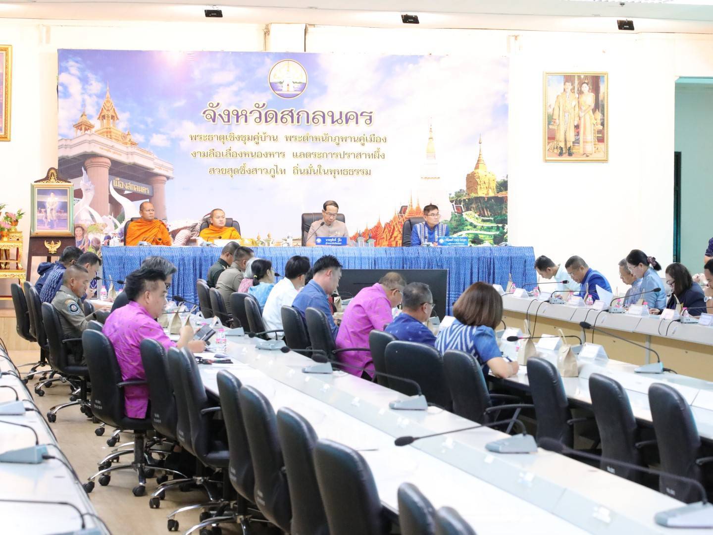 📢ผู้ว่าราชการจังหวัดสกลนคร ประชุมเตรียมความพร้อม ภารกิจนายกรัฐมนตรี ในพิธีถวายผ้าพระกฐินพระราชทาน สำนักนายกรัฐมนตรี ประจำปี ๒๕๖๗