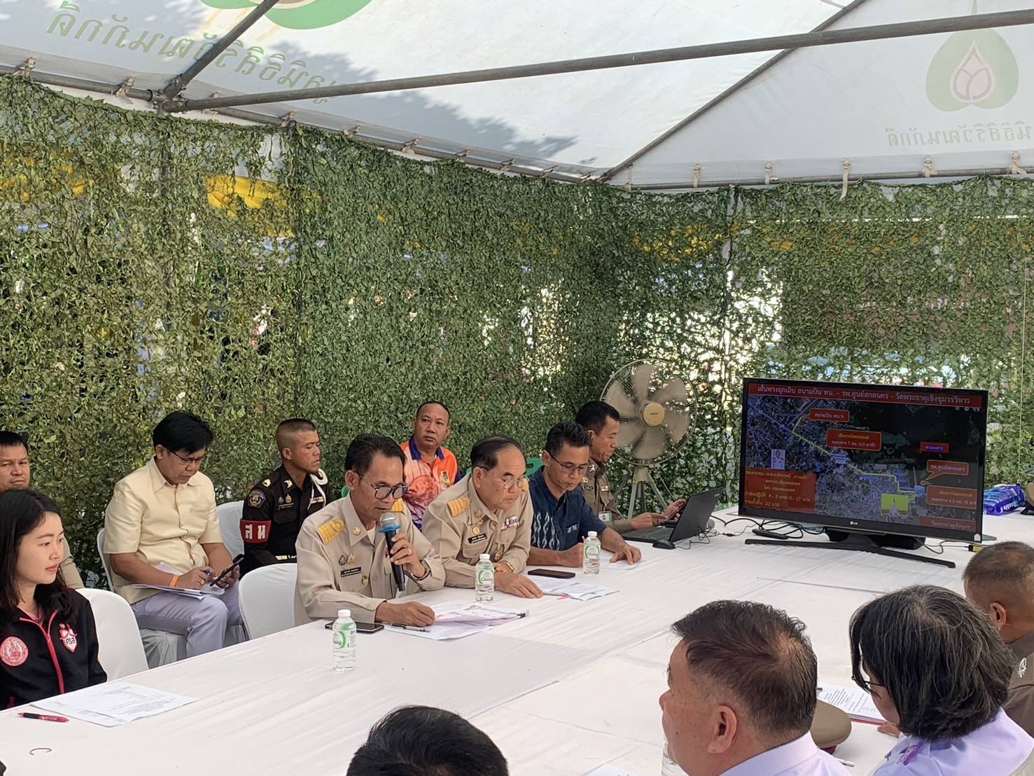 พช.สกลนคร : ร่วมการประชุมประสานงานและแถลงแผนการรักษาความปลอดภัย นายกรัฐมนตรี