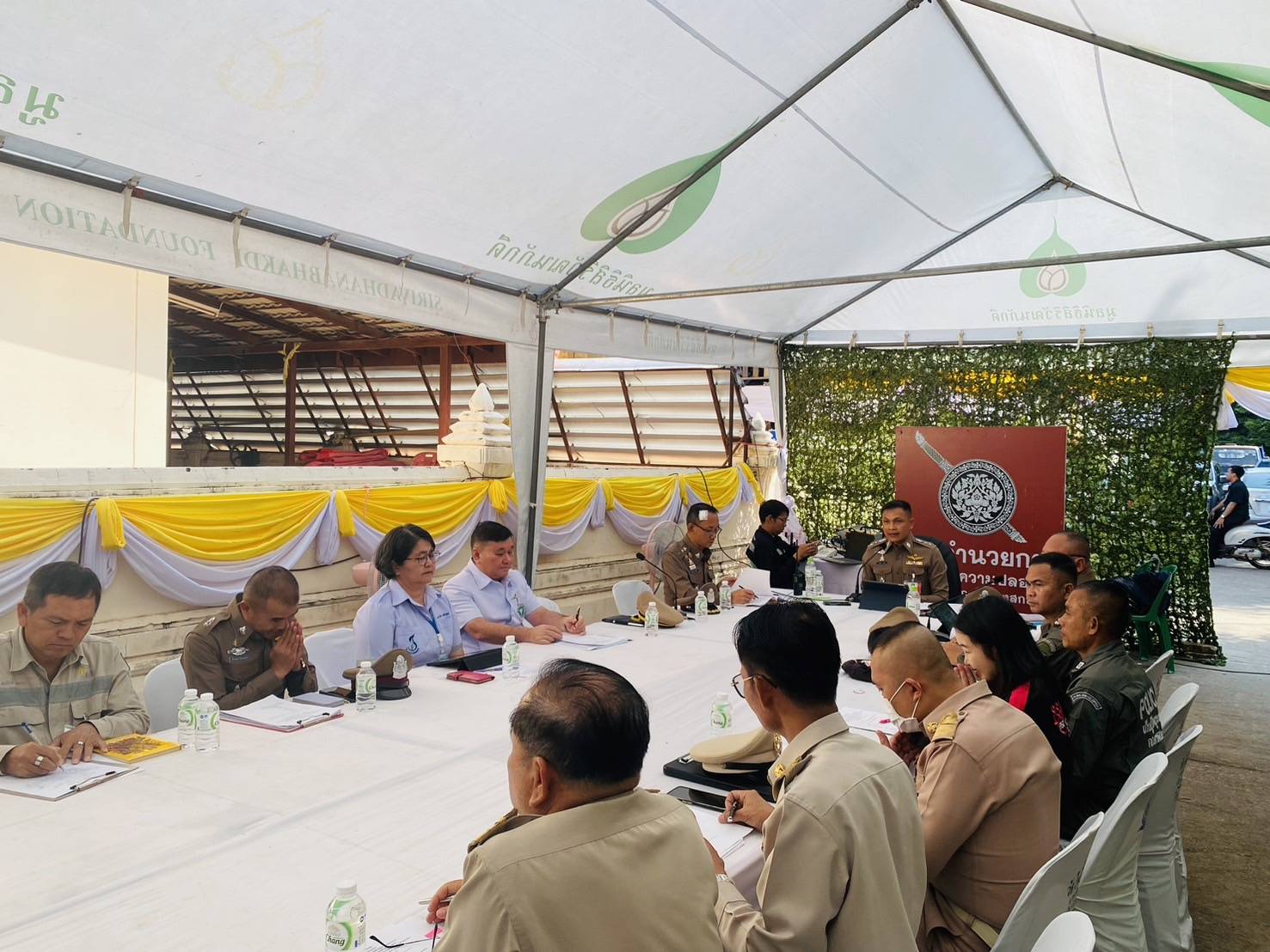 พช.สกลนคร : ร่วมการประชุมประสานงานและแถลงแผนการรักษาความปลอดภัย นายกรัฐมนตรี