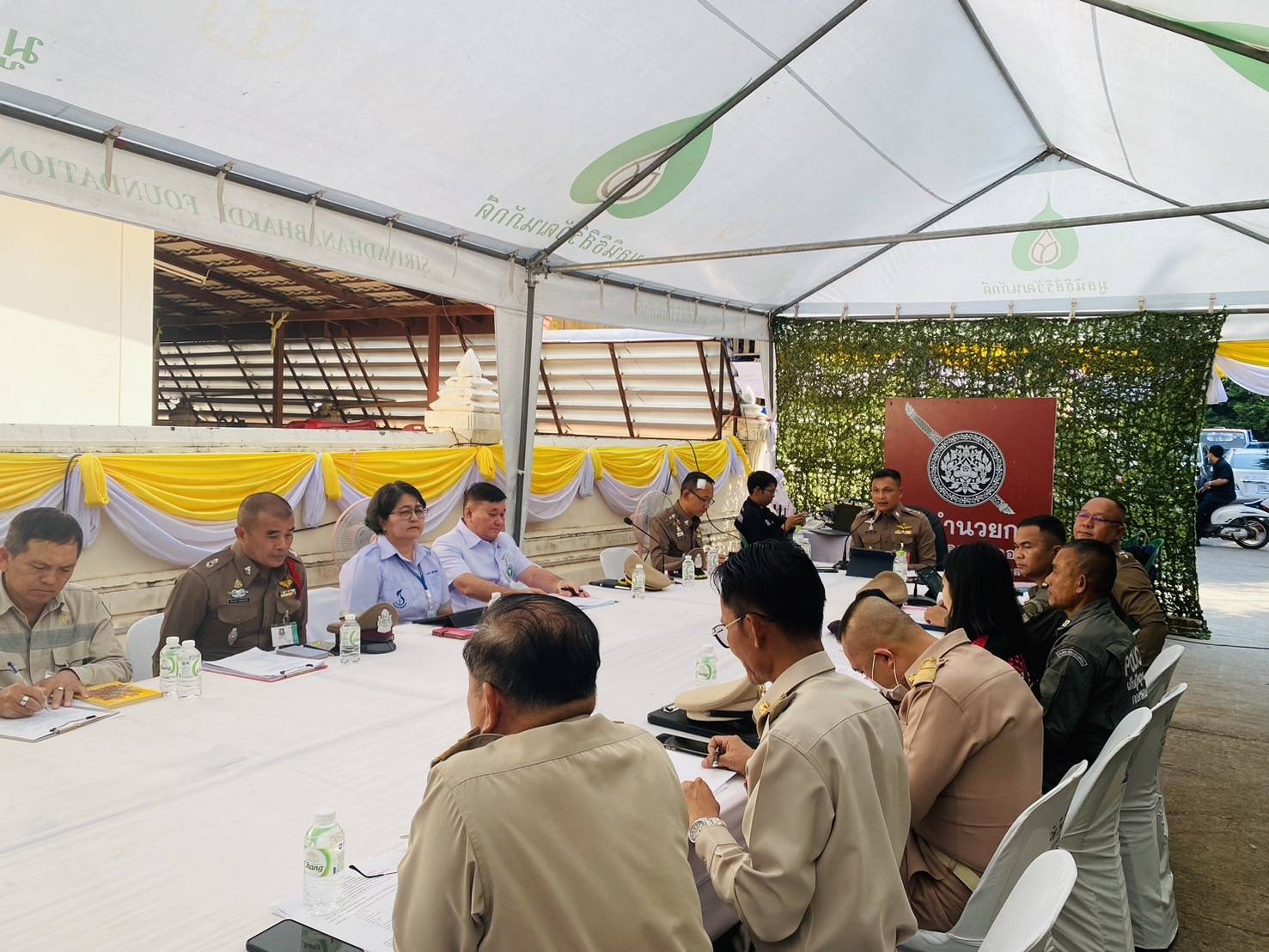 พช.สกลนคร : ร่วมการประชุมประสานงานและแถลงแผนการรักษาความปลอดภัย นายกรัฐมนตรี