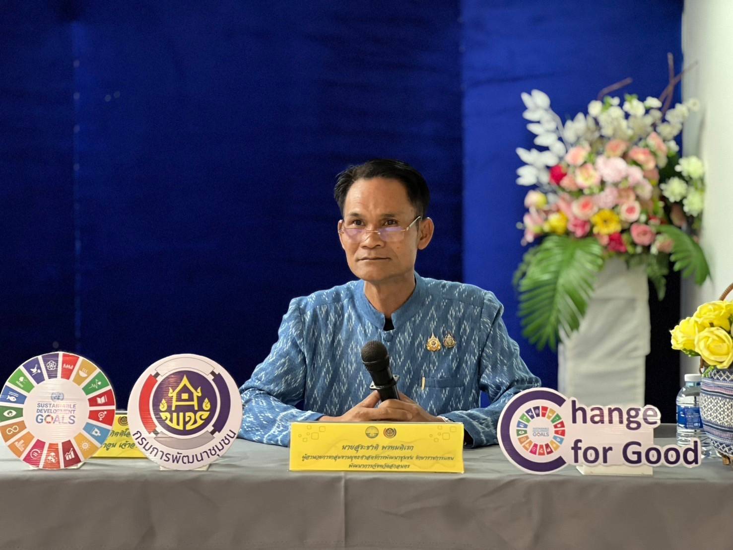 🎯พช.สกลนคร : จัดประชุมเชิงปฏิบัติการเพิ่มประสิทธิภาพเจ้าหน้าที่พัฒนาชุมชนจังหวัดสกลนคร ณ ห้องราชาวดี ชั้น 6 โรงแรมอิมพีเรียล อำเภอเมืองสกลนคร จังหวัดสกลนคร