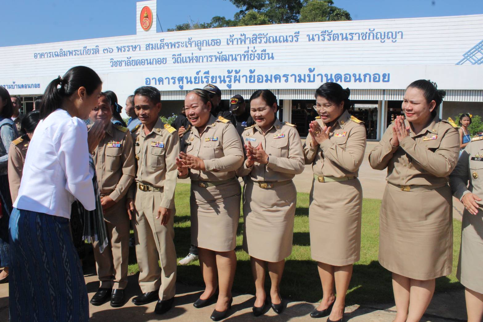 นางสาวธีรรัตน์ สำเร็จวาณิชย์ รัฐมนตรีช่วยว่าการกระทรวงมหาดไทย เยี่ยมชมการดำเนินงานของศูนย์เรียนรู้ผ้าย้อมคราม “วิชชาลัยดอนกอย วิถีแห่งการพัฒนาที่ยั่งยืน” จ.สกลนคร