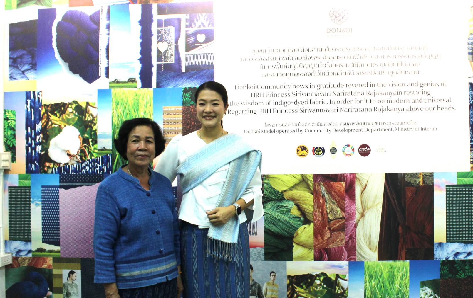 นางสาวธีรรัตน์ สำเร็จวาณิชย์ รัฐมนตรีช่วยว่าการกระทรวงมหาดไทย เยี่ยมชมการดำเนินงานของศูนย์เรียนรู้ผ้าย้อมคราม “วิชชาลัยดอนกอย วิถีแห่งการพัฒนาที่ยั่งยืน” จ.สกลนคร