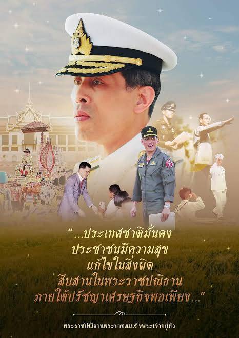 จเรตำรวจแห่งชาติ ประชุมคณะกรรมการ ศอ.ปส.จ.สกลนคร ร่วมแก้ไขปัญหายาเสพติด ตามรูปแบบ “ธวัชบุรีโมเดล” น้อมนำพระราชปณิธานฯ ประเทศชาติมั่นคง ประชาชนมีความสุข แก้ไขในสิ่งผิด สืบสานในพระราชปณิธาน ภายใต้ปรัชญาเศรษฐกิจพอเพียง มาเป็นแนวทางปฏิบัติ