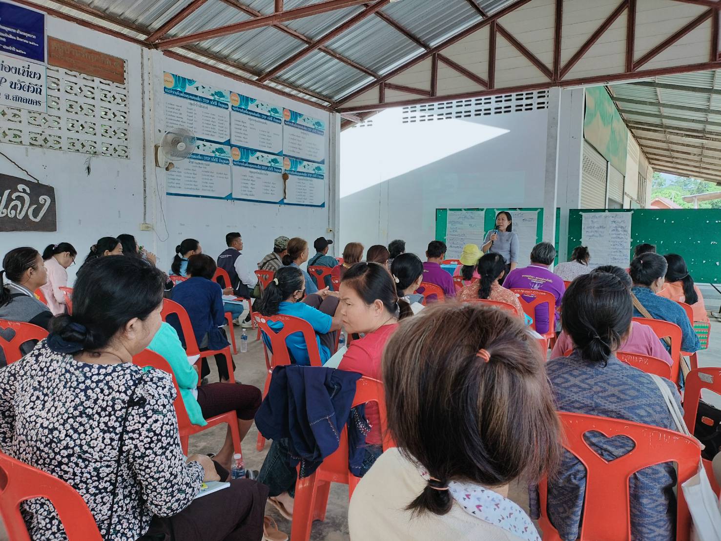 📢จังหวัดสกลนคร : พัฒนาคุณภาพชีวิตคนสกลนครทุกช่วงวัยอย่างยั่งยืนตามหลักปรัชญาของเศรษฐกิจพอเพียง
