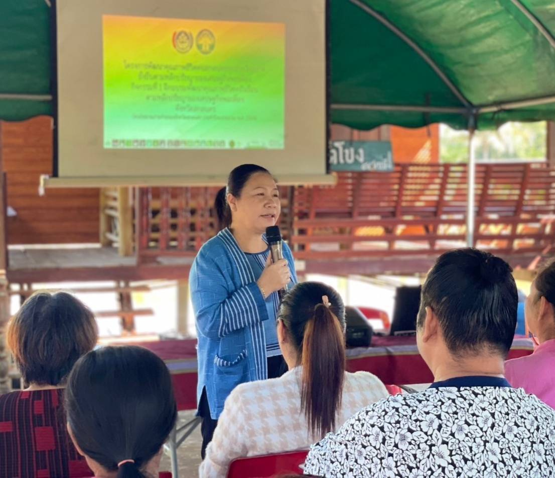📢จังหวัดสกลนคร : พัฒนาคุณภาพชีวิตคนสกลนครทุกช่วงวัยอย่างยั่งยืนตามหลักปรัชญาของเศรษฐกิจพอเพียง