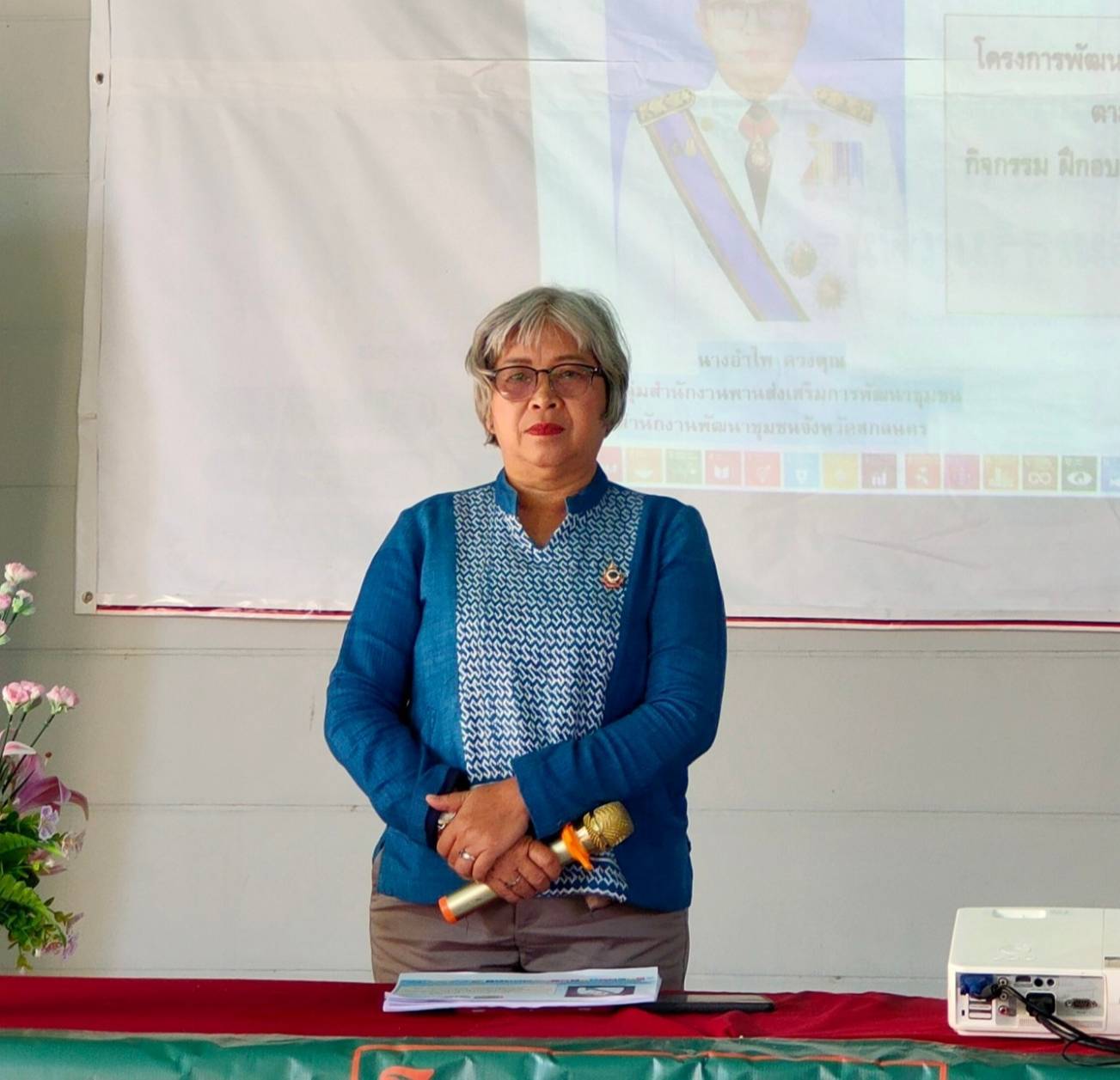 📢จังหวัดสกลนคร : พัฒนาคุณภาพชีวิตคนสกลนครทุกช่วงวัยอย่างยั่งยืนตามหลักปรัชญาของเศรษฐกิจพอเพียง