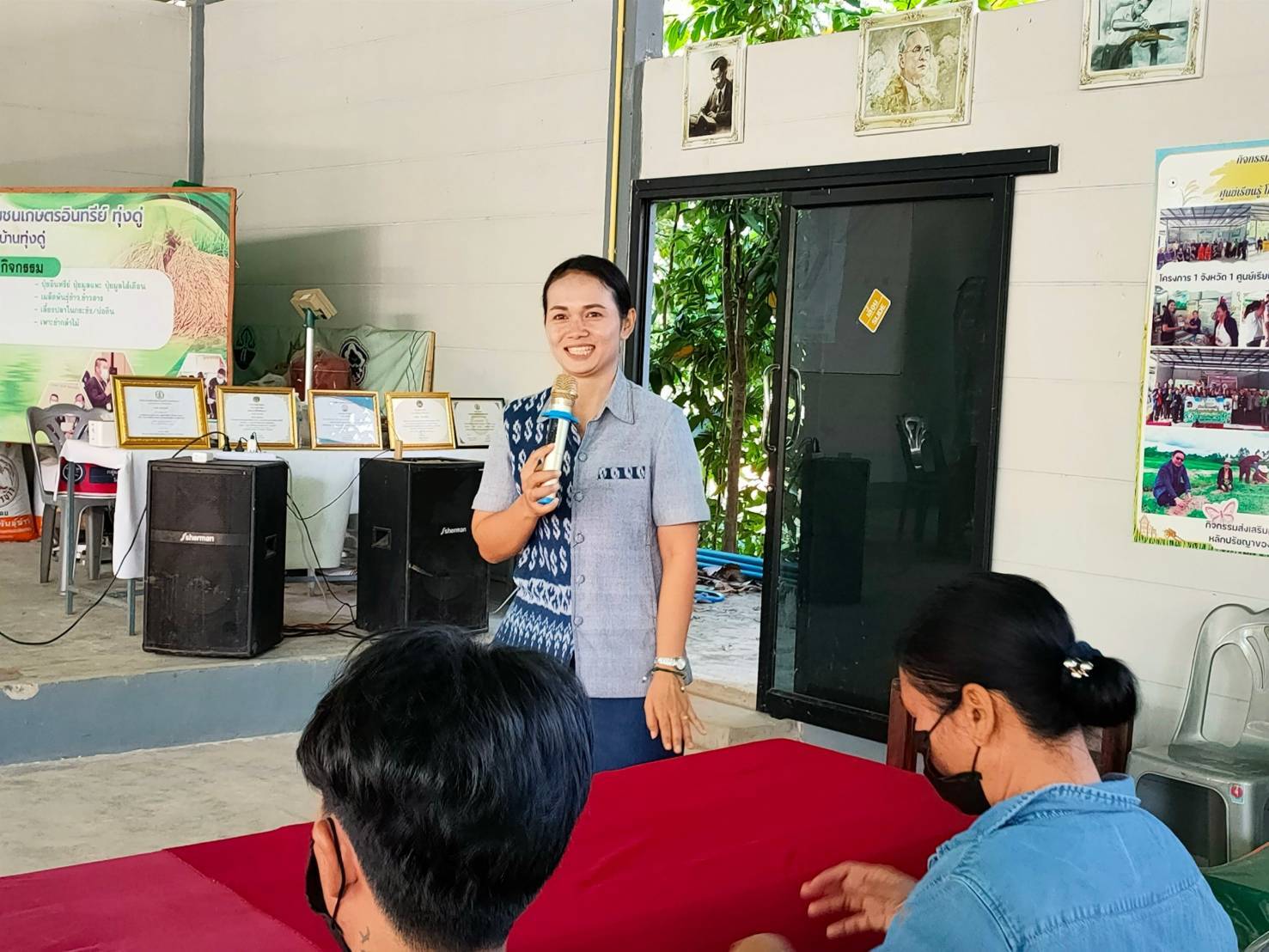 📢จังหวัดสกลนคร : พัฒนาคุณภาพชีวิตคนสกลนครทุกช่วงวัยอย่างยั่งยืนตามหลักปรัชญาของเศรษฐกิจพอเพียง