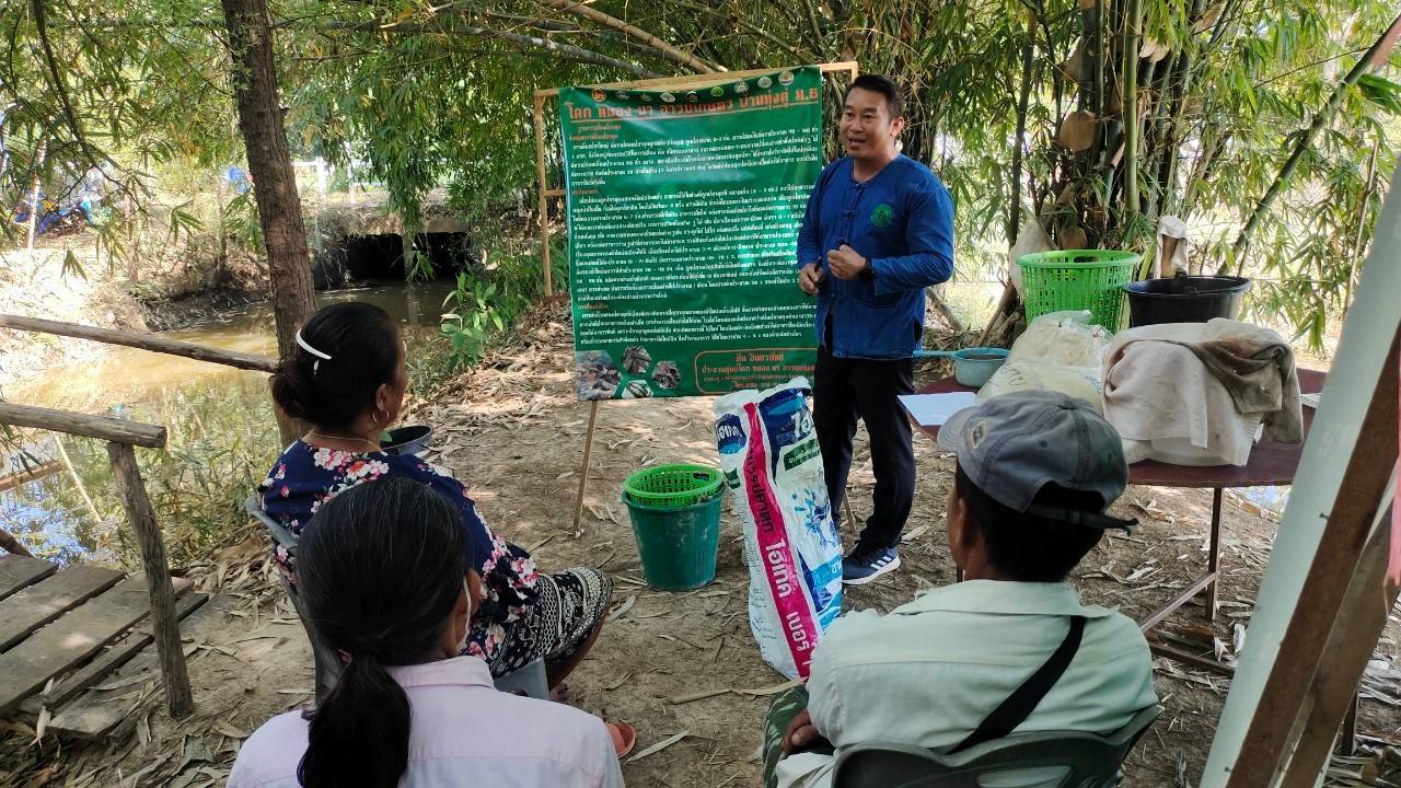 📢จังหวัดสกลนคร : พัฒนาคุณภาพชีวิตคนสกลนครทุกช่วงวัยอย่างยั่งยืนตามหลักปรัชญาของเศรษฐกิจพอเพียง