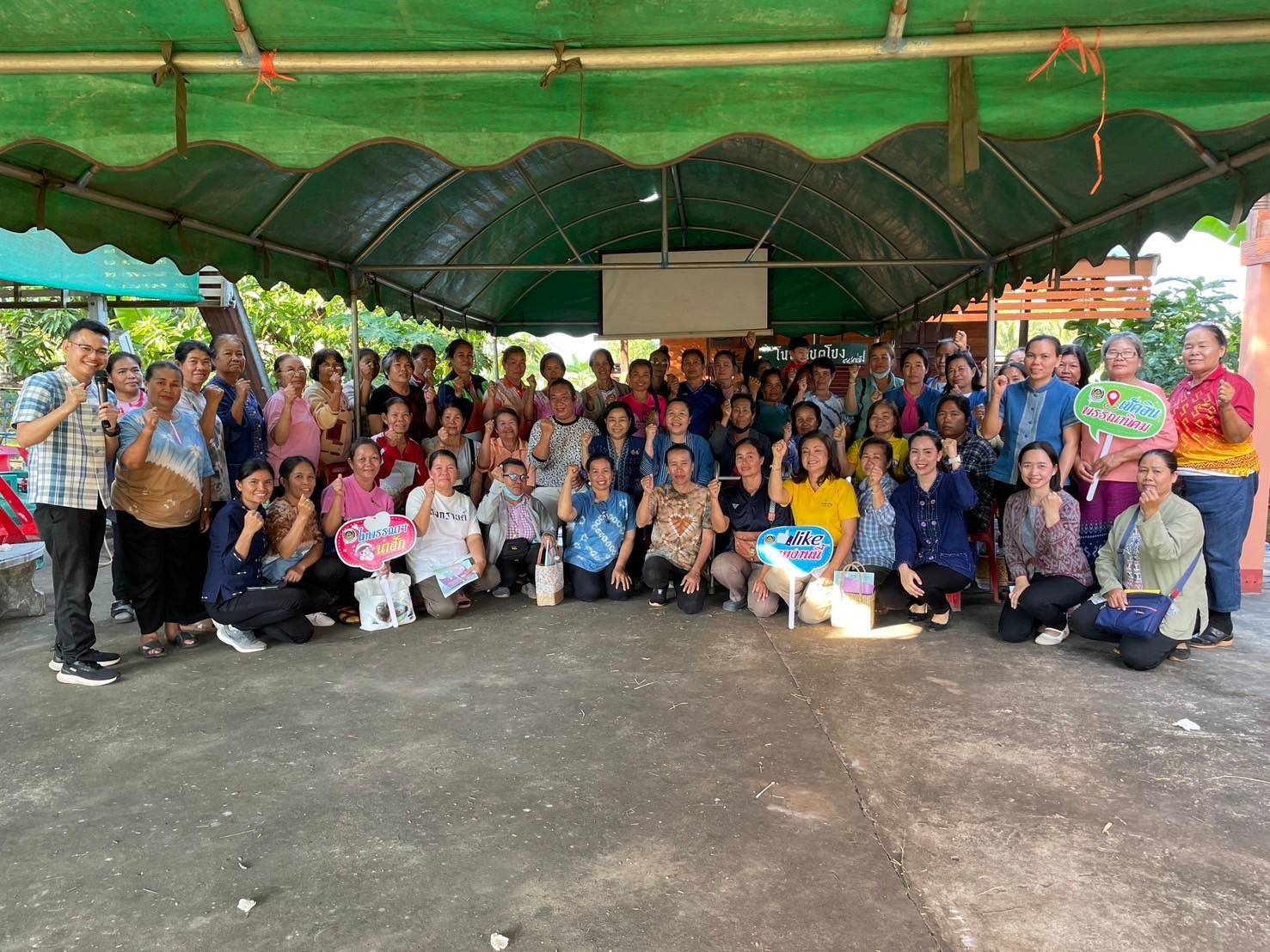 📢จังหวัดสกลนคร : พัฒนาคุณภาพชีวิตคนสกลนครทุกช่วงวัยอย่างยั่งยืนตามหลักปรัชญาของเศรษฐกิจพอเพียง
