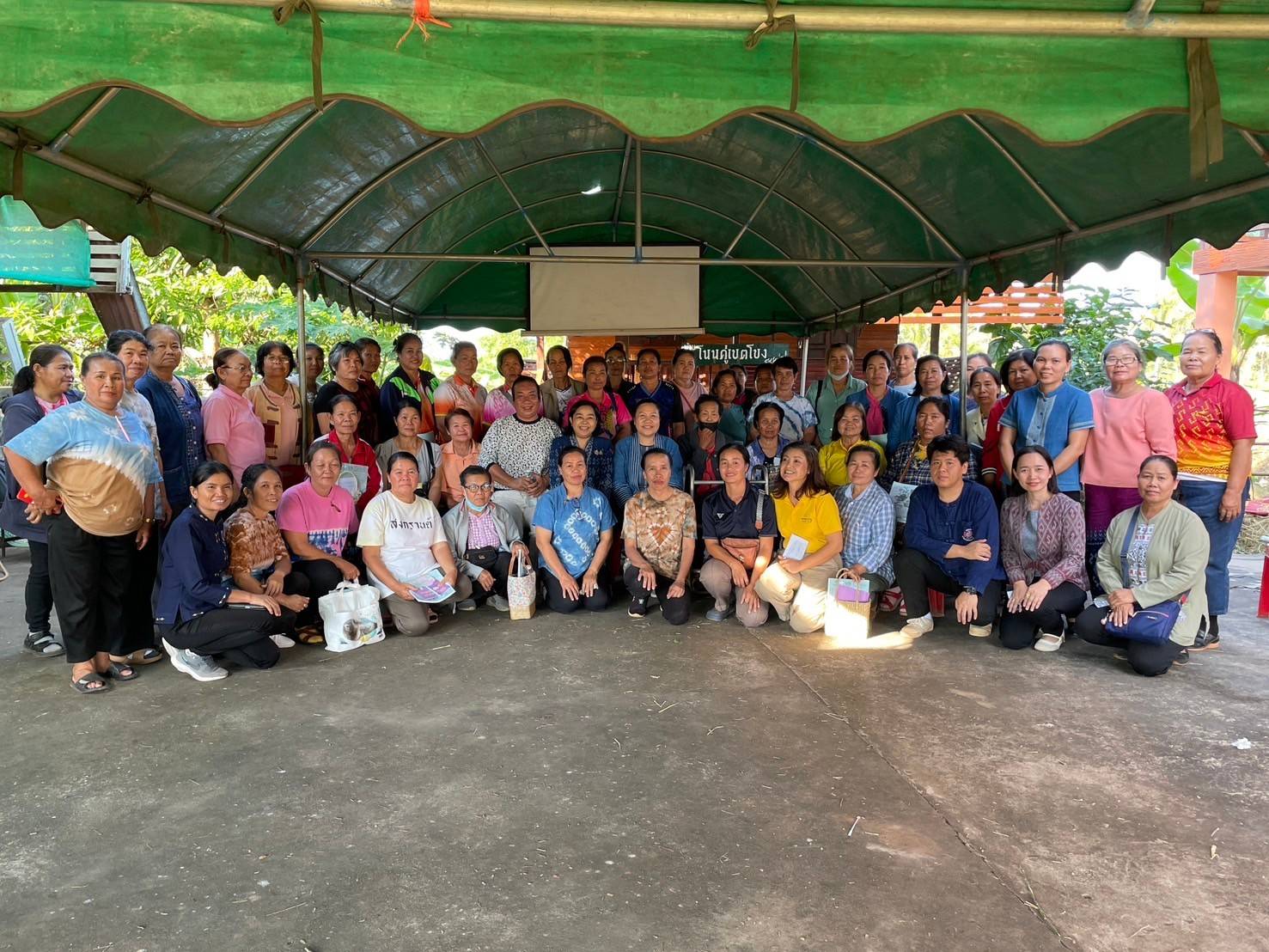 📢จังหวัดสกลนคร : พัฒนาคุณภาพชีวิตคนสกลนครทุกช่วงวัยอย่างยั่งยืนตามหลักปรัชญาของเศรษฐกิจพอเพียง