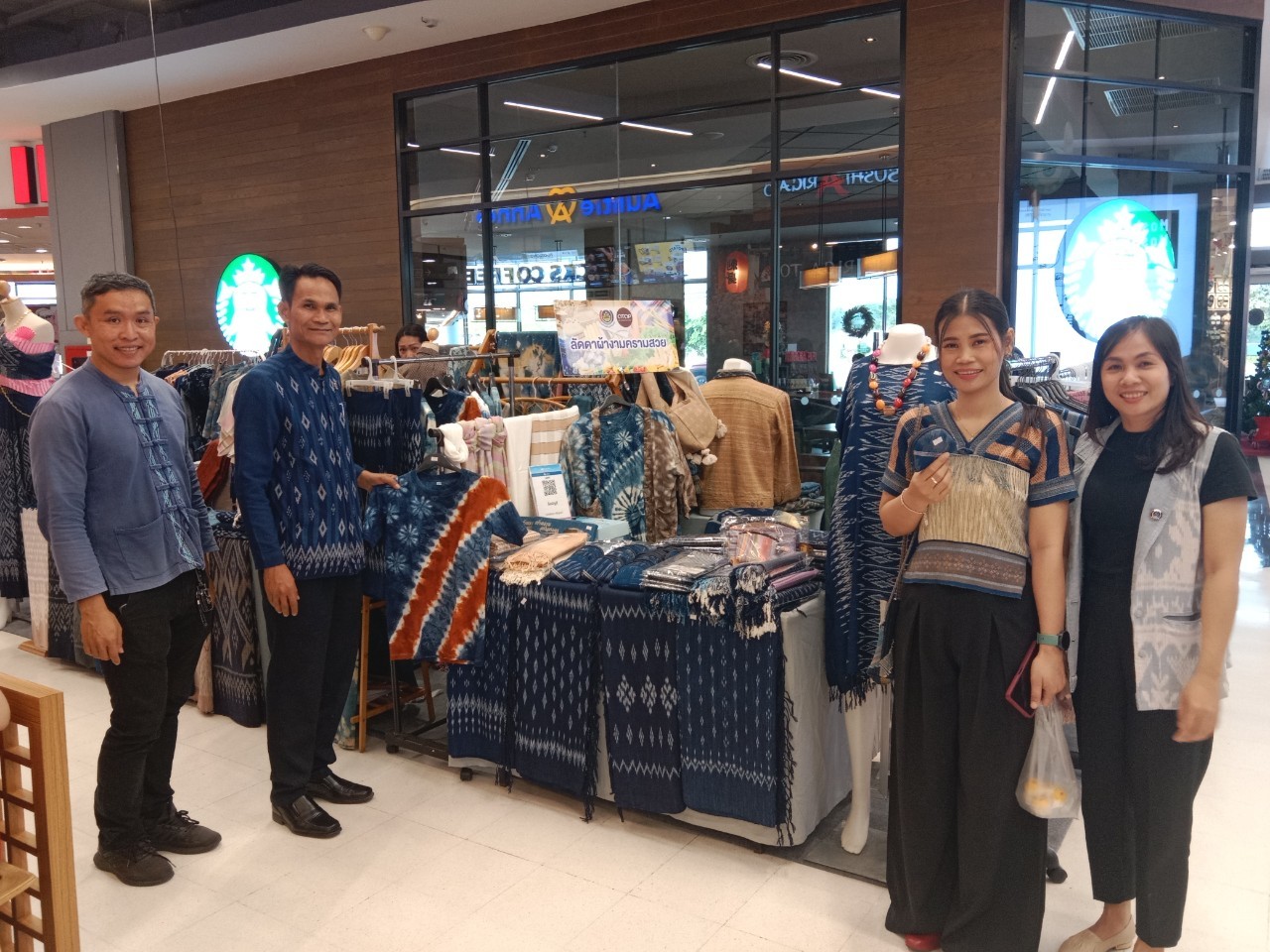 📢พช.สกลนคร จัดตลาดสินค้าอาหารปลอดและผลิตภัณฑ์ OTOP สกลนคร 22 – 25 พ.ย. 67